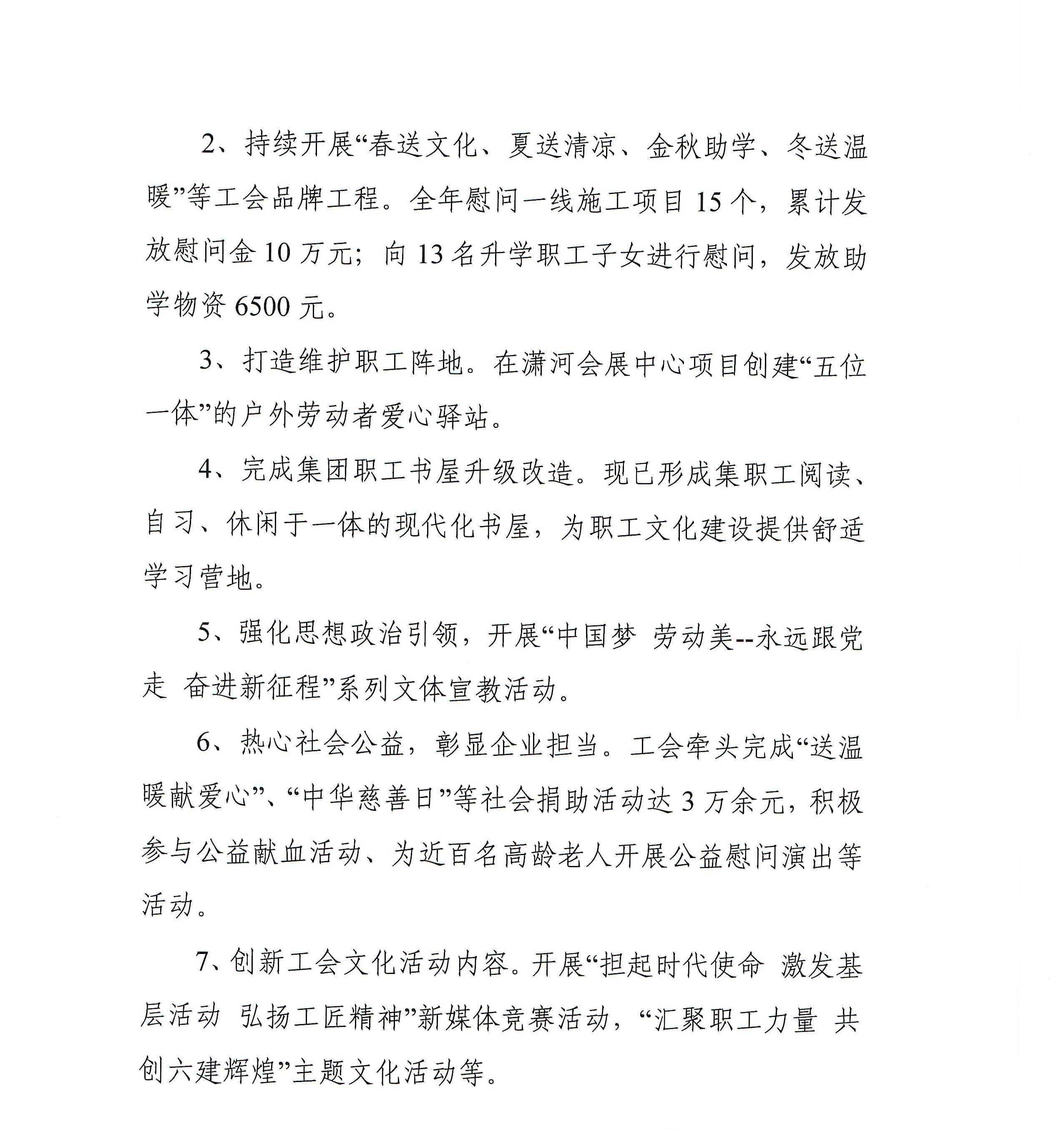 澳门铁盘算盘490777