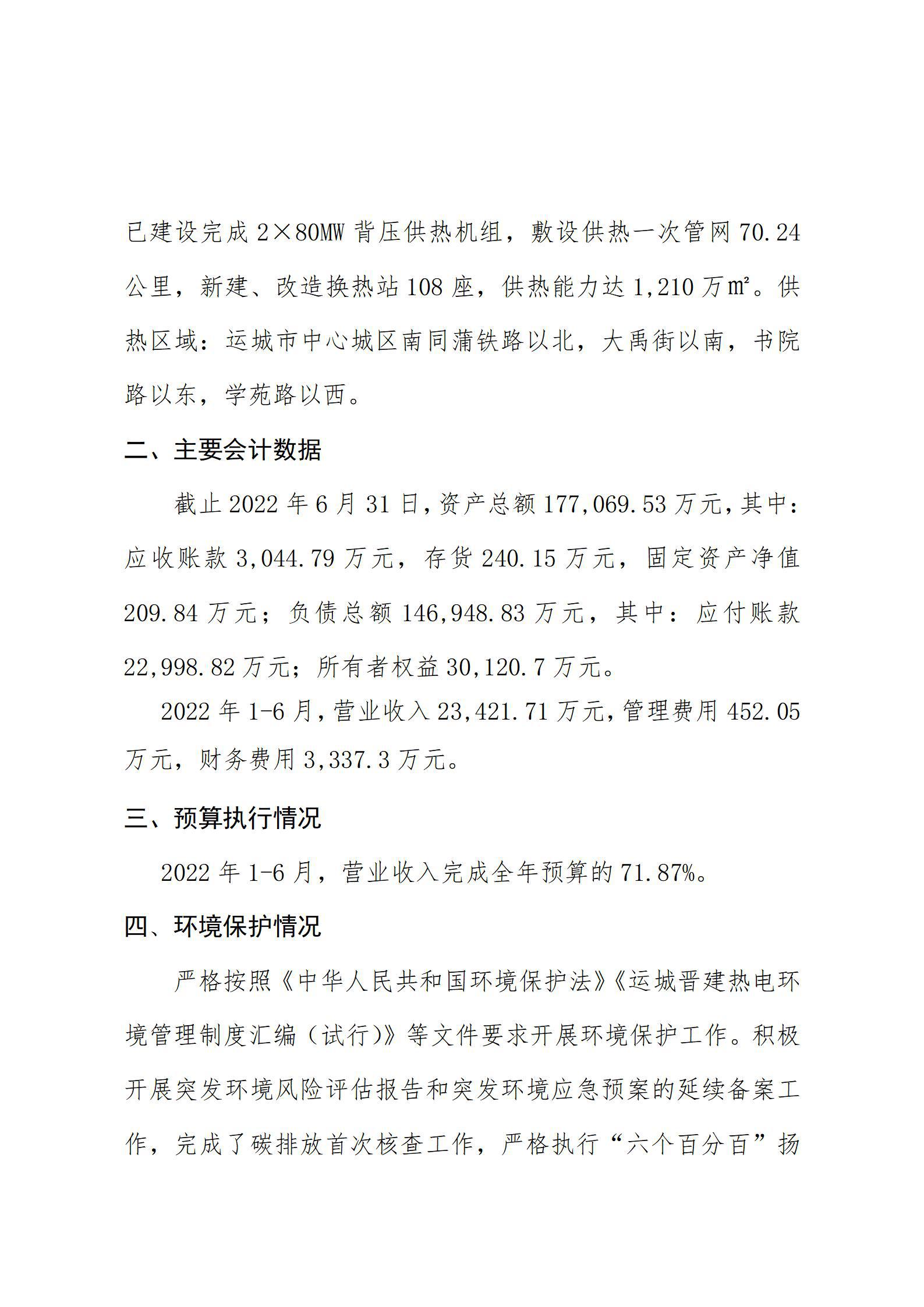 澳门铁盘算盘490777