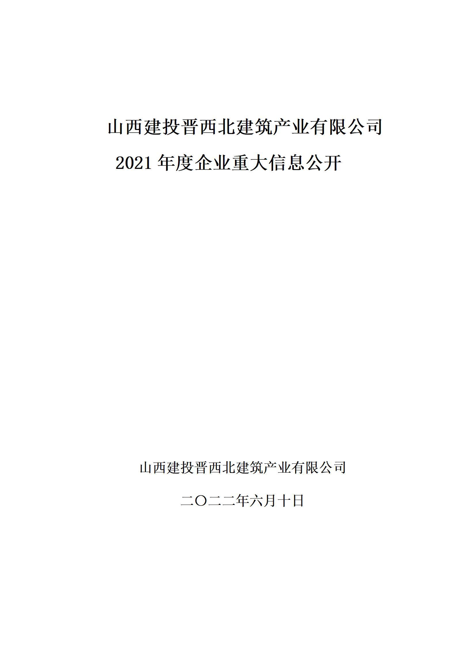 澳门铁盘算盘490777