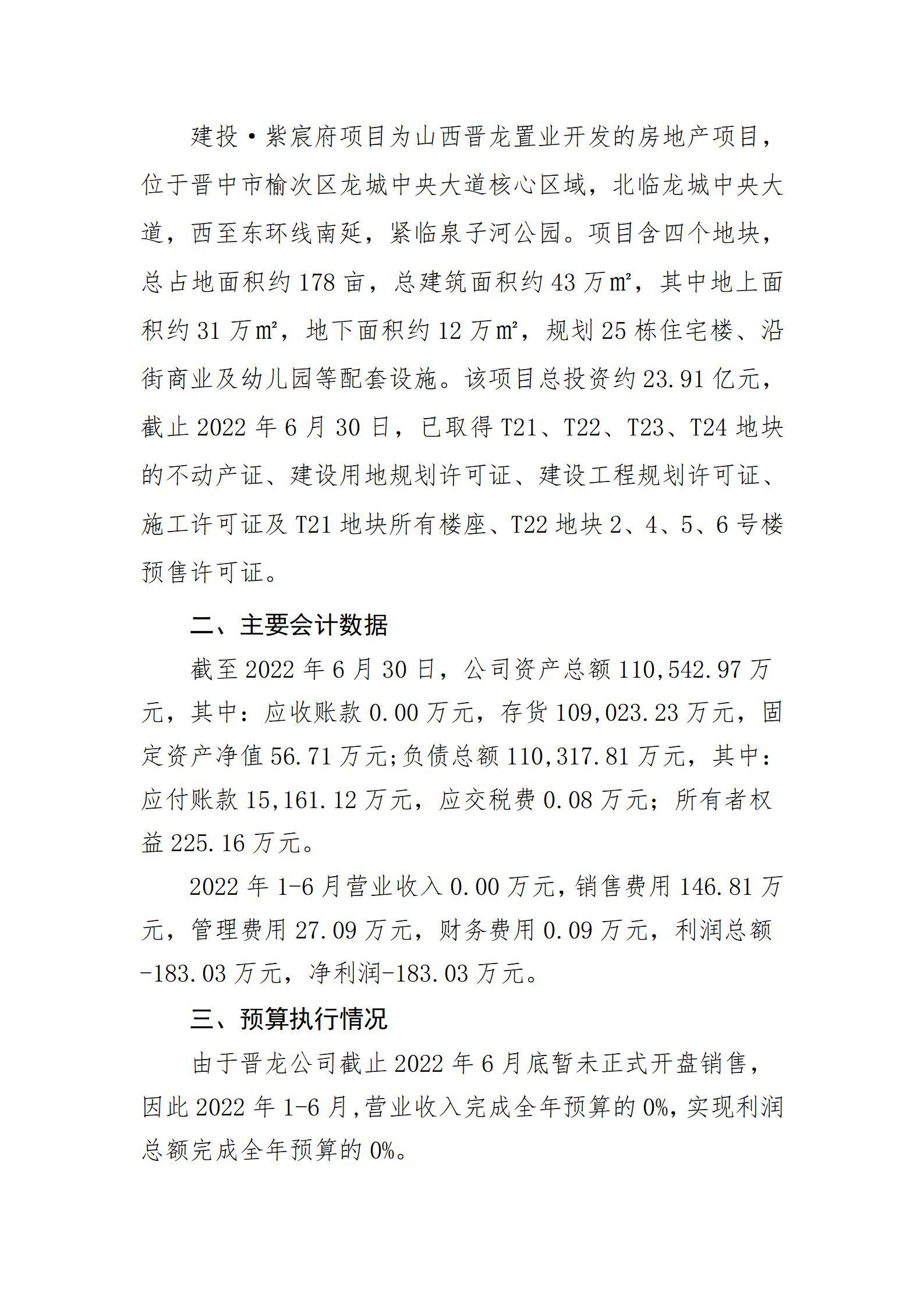 澳门铁盘算盘490777