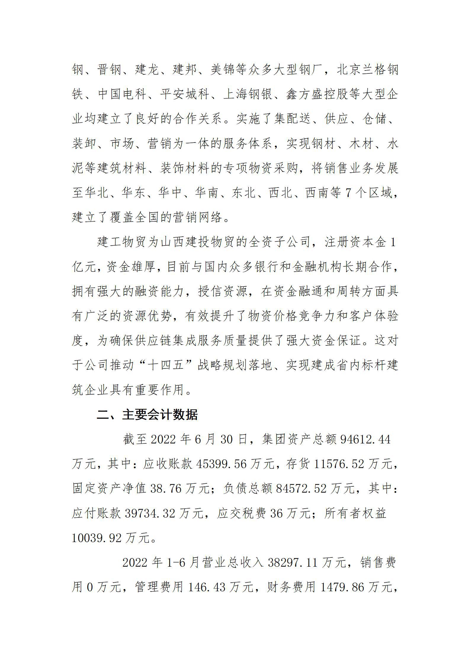 澳门铁盘算盘490777