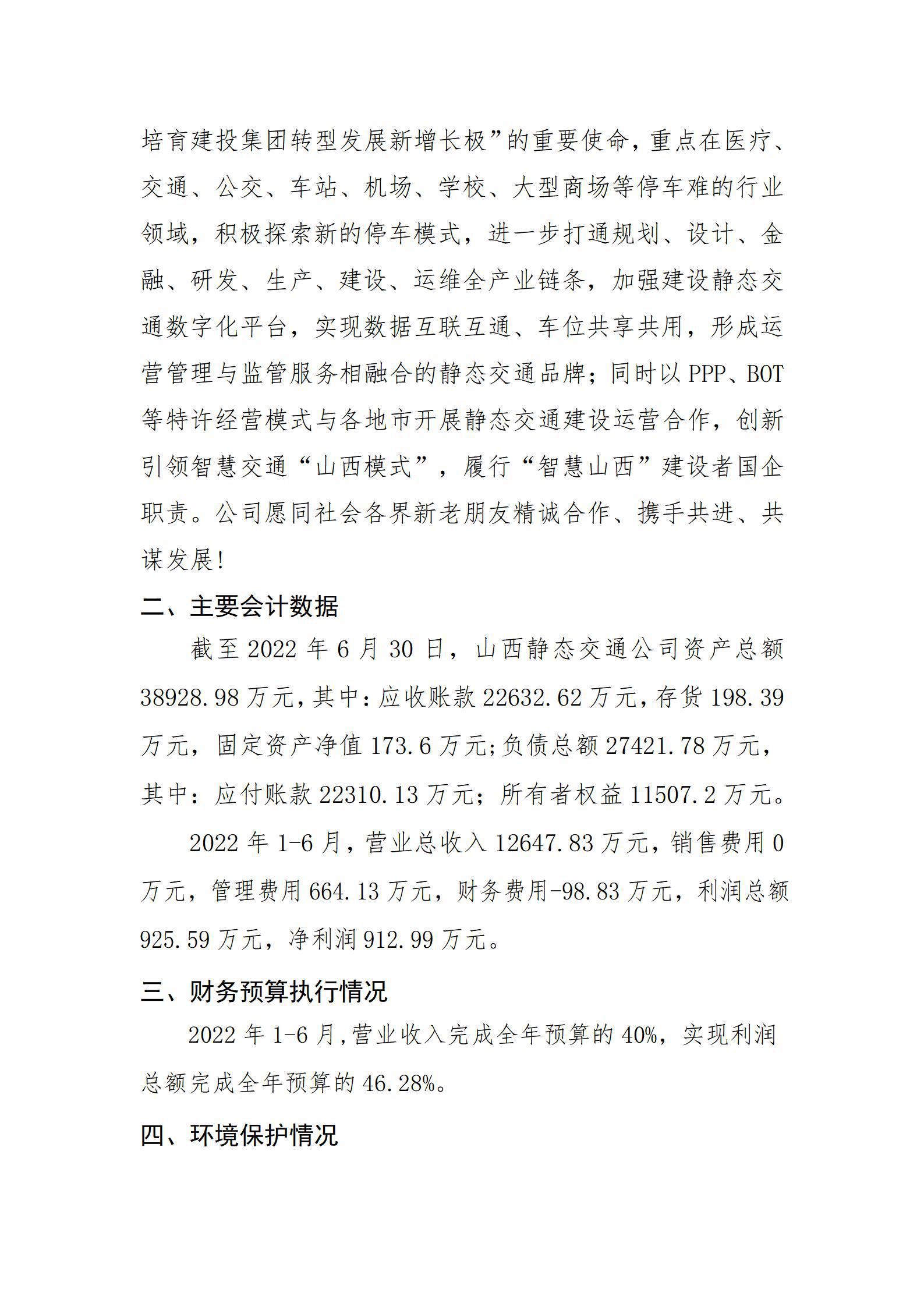 澳门铁盘算盘490777
