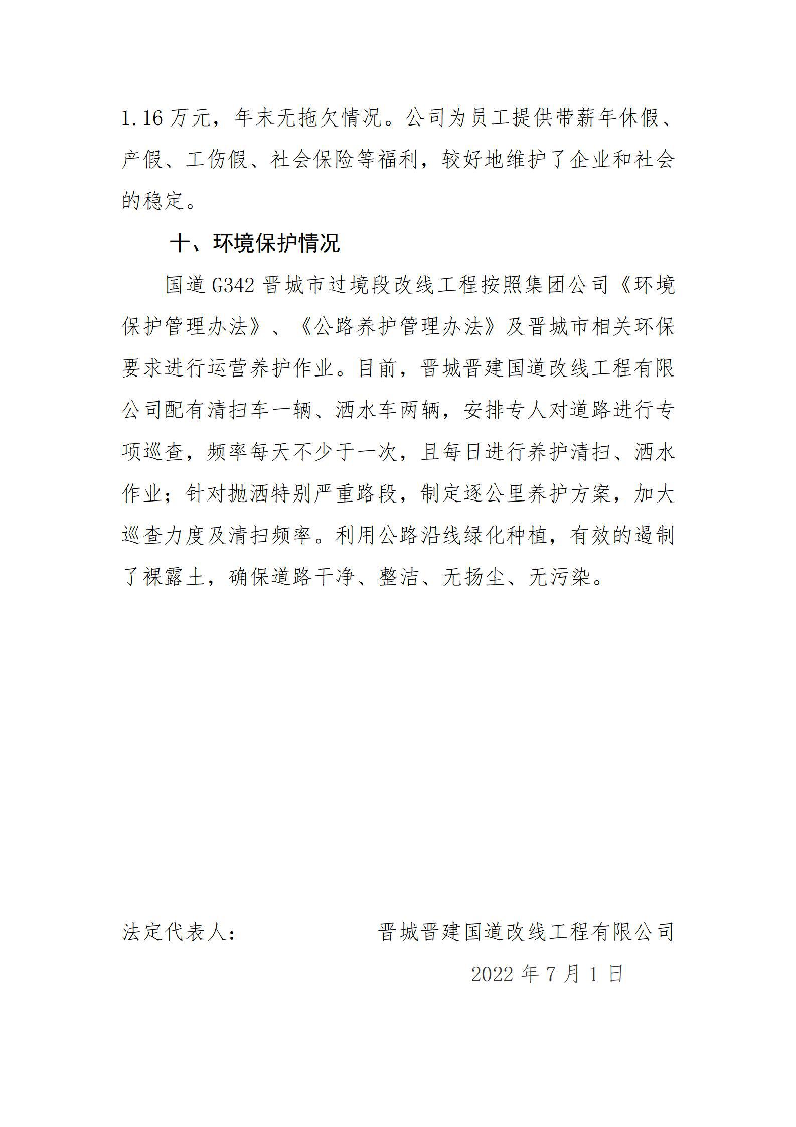 澳门铁盘算盘490777
