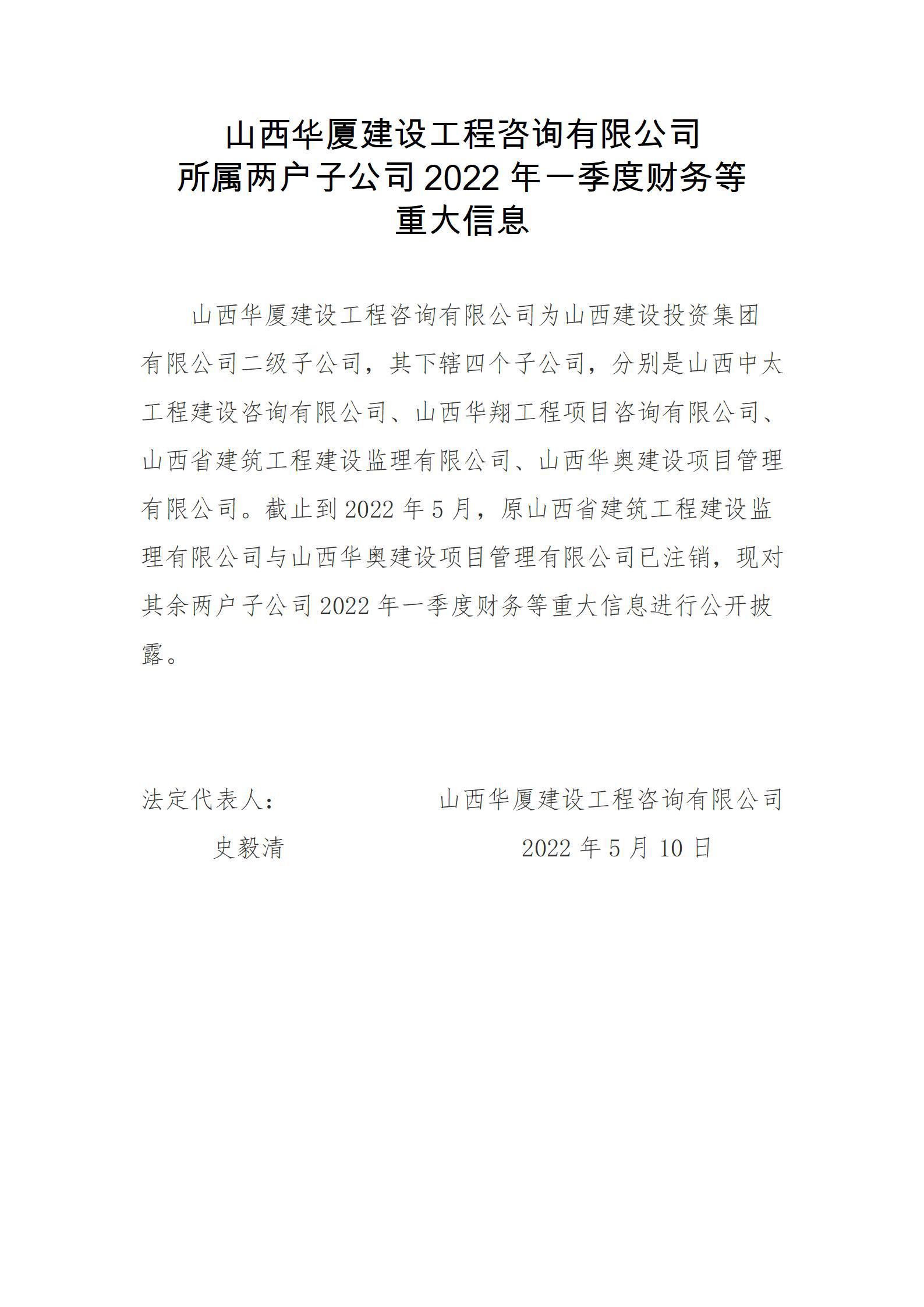澳门铁盘算盘490777