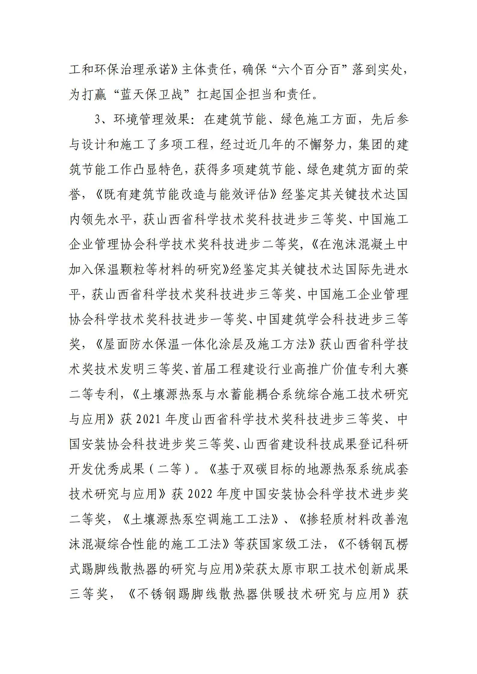 澳门铁盘算盘490777