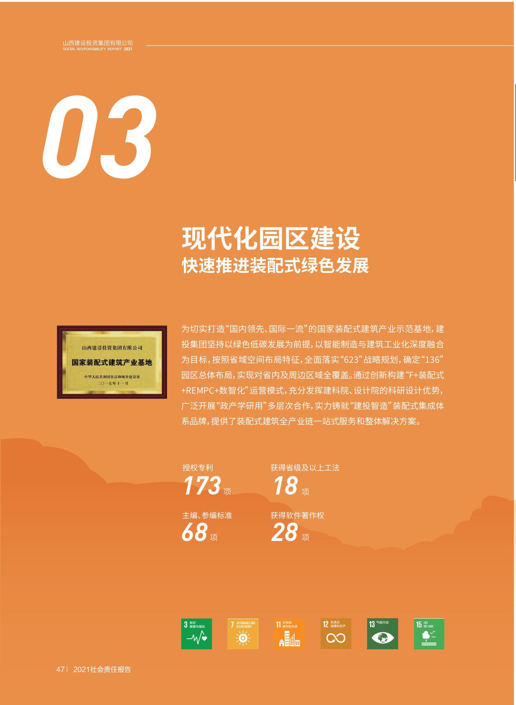 澳门铁盘算盘490777