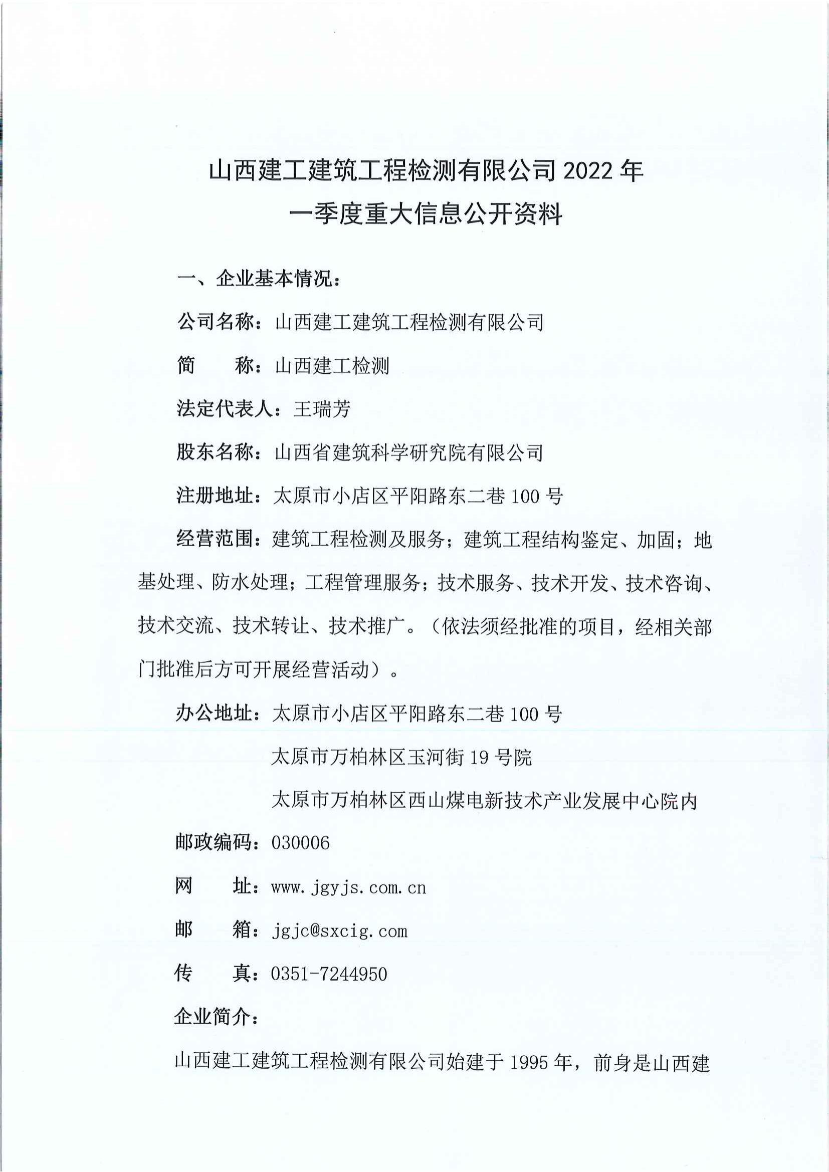 澳门铁盘算盘490777