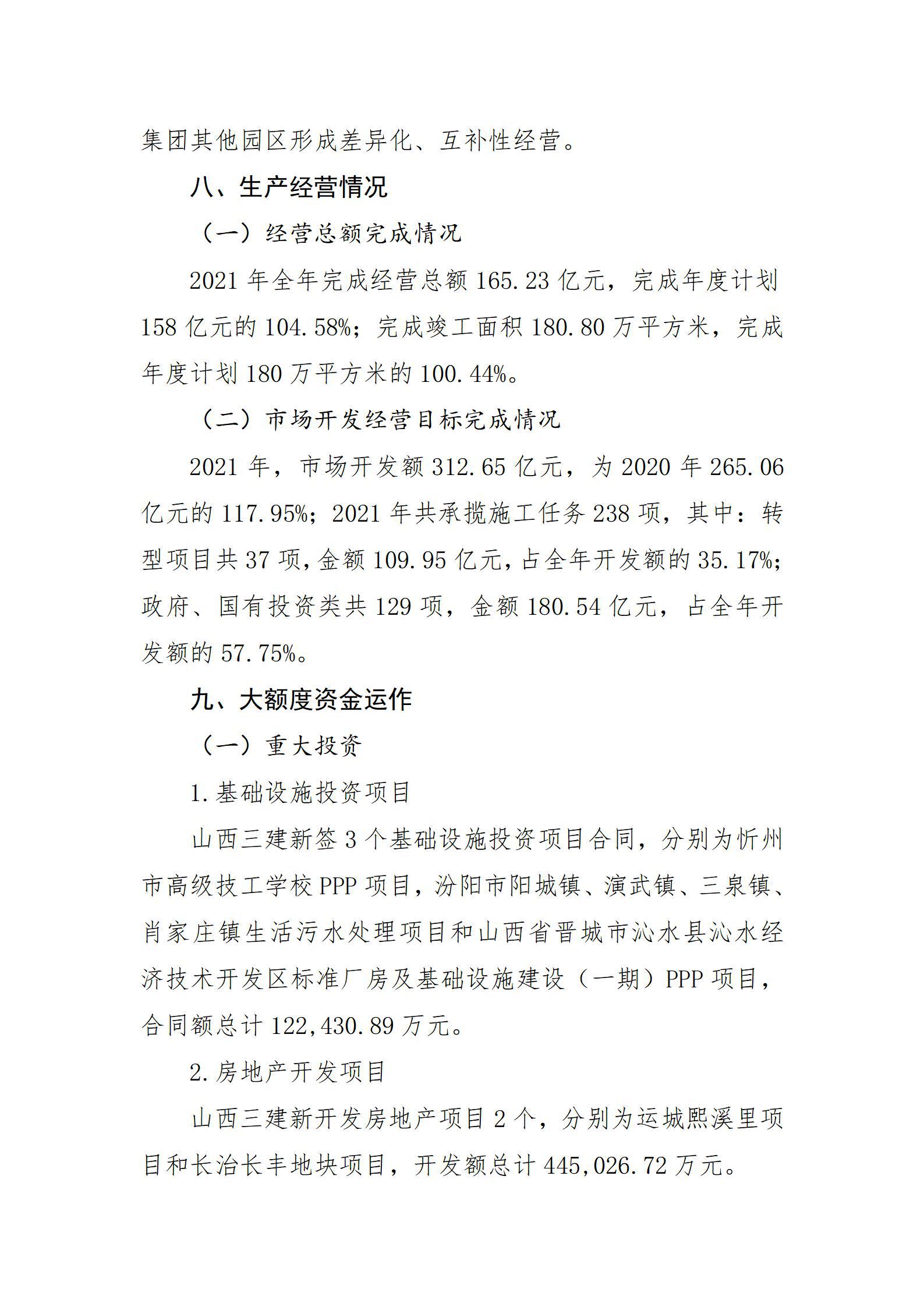 澳门铁盘算盘490777