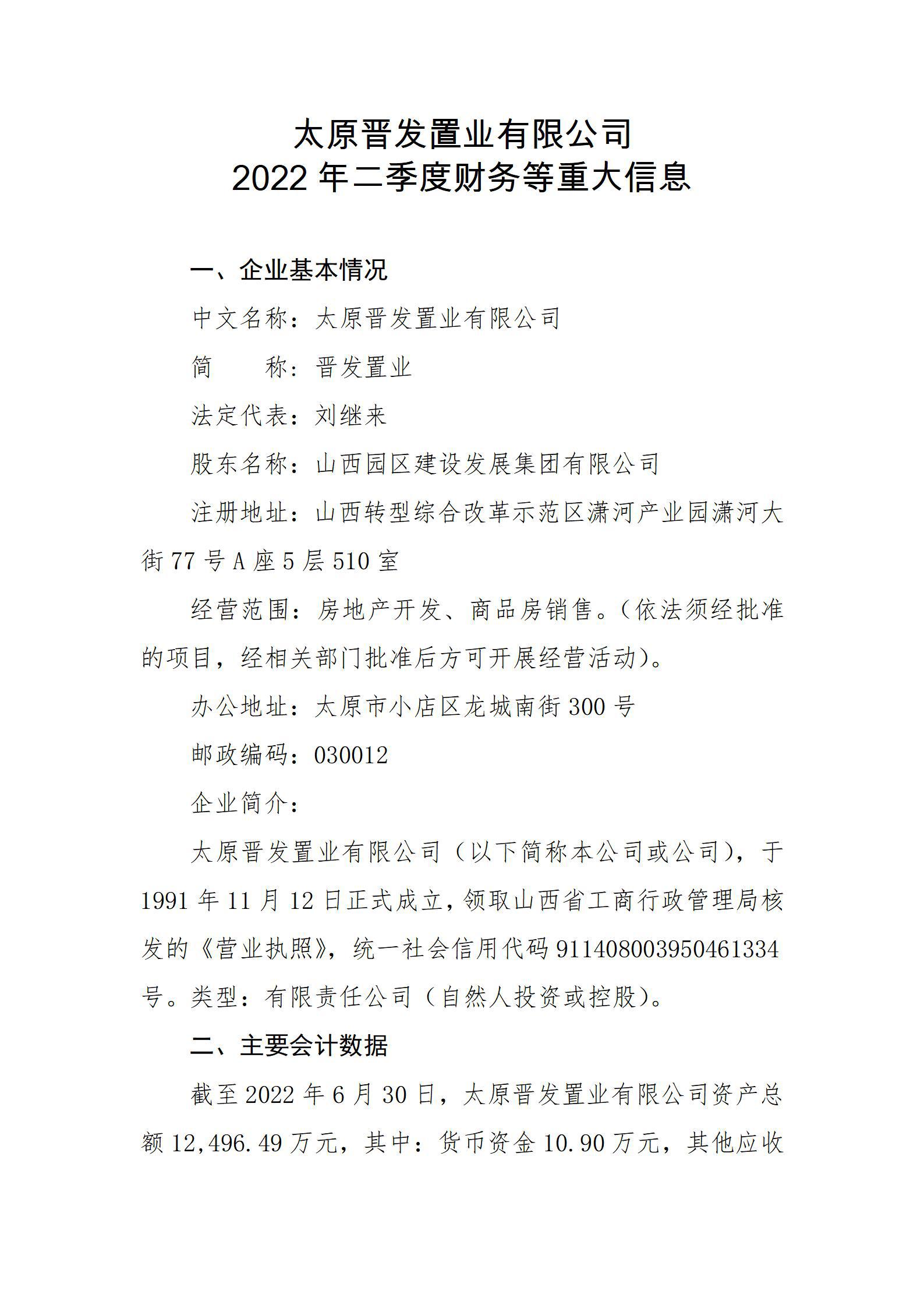 澳门铁盘算盘490777