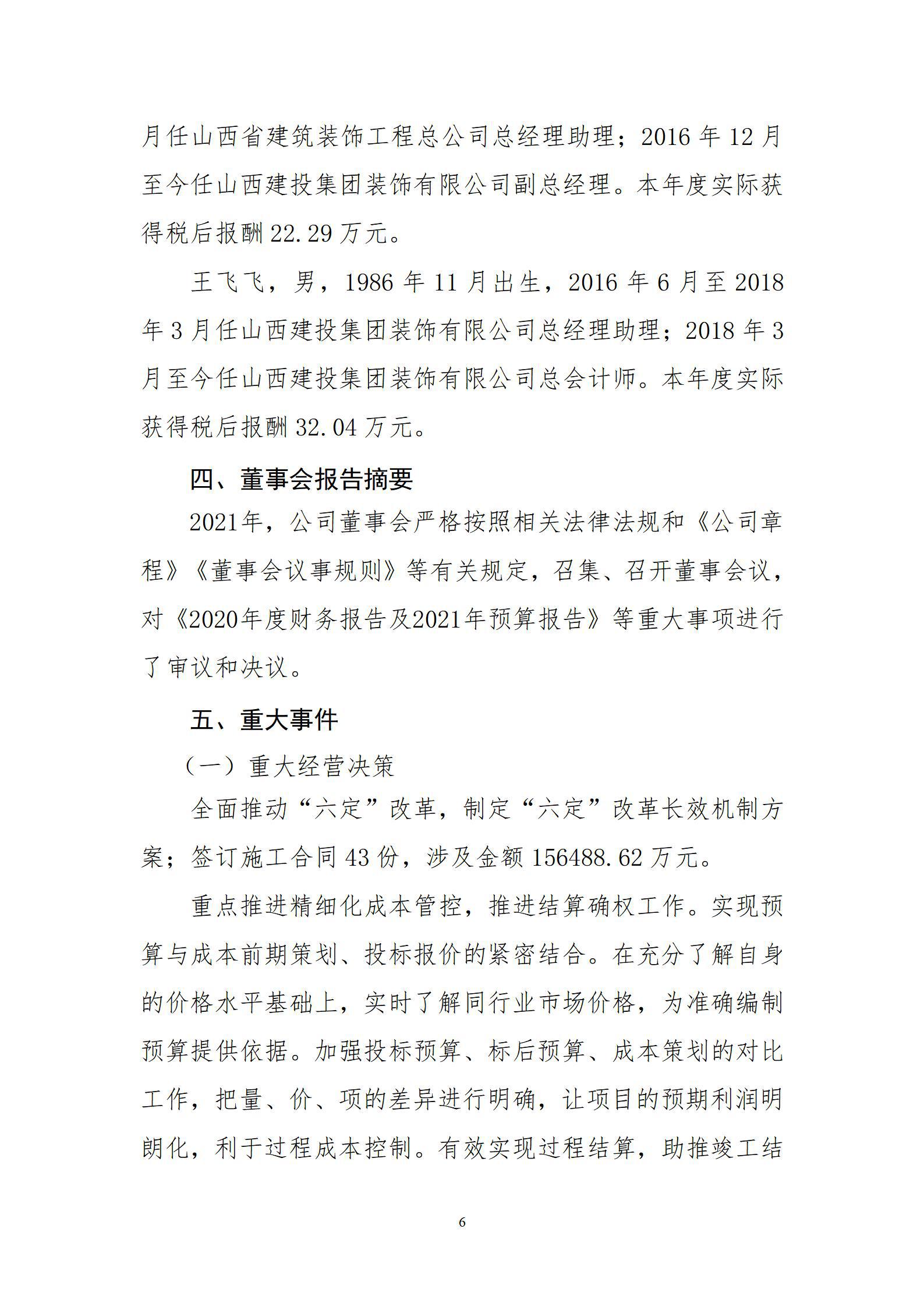 澳门铁盘算盘490777