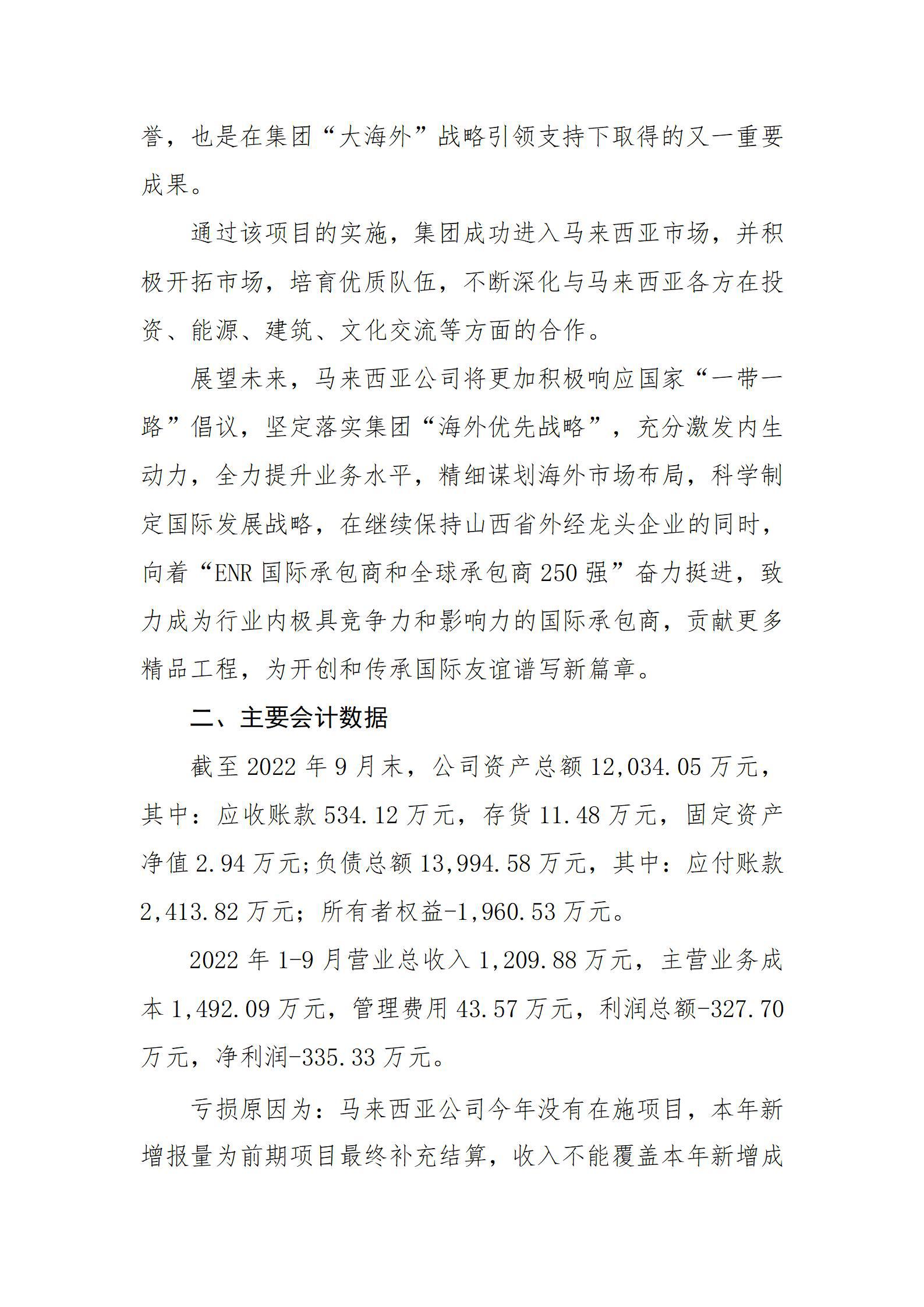 澳门铁盘算盘490777
