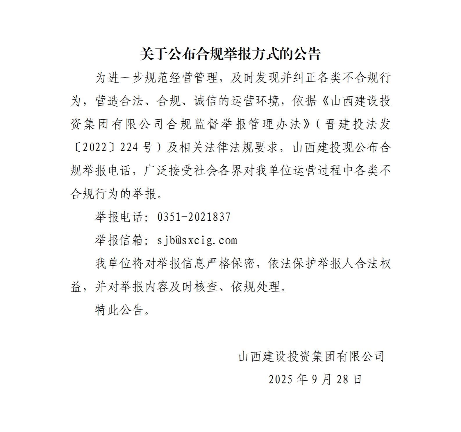 澳门铁盘算盘490777