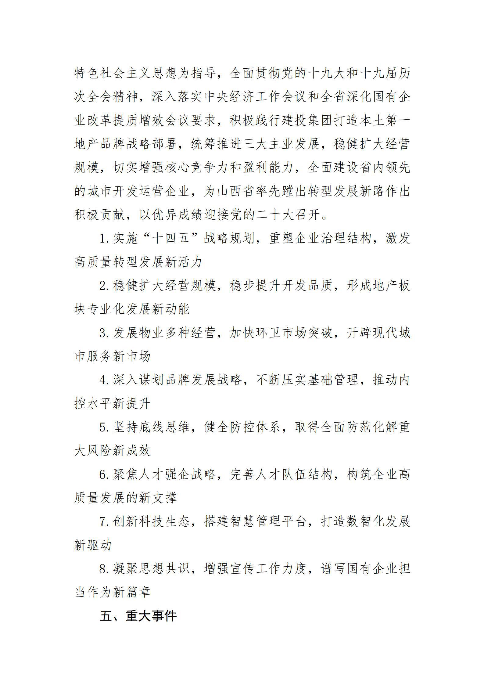 澳门铁盘算盘490777