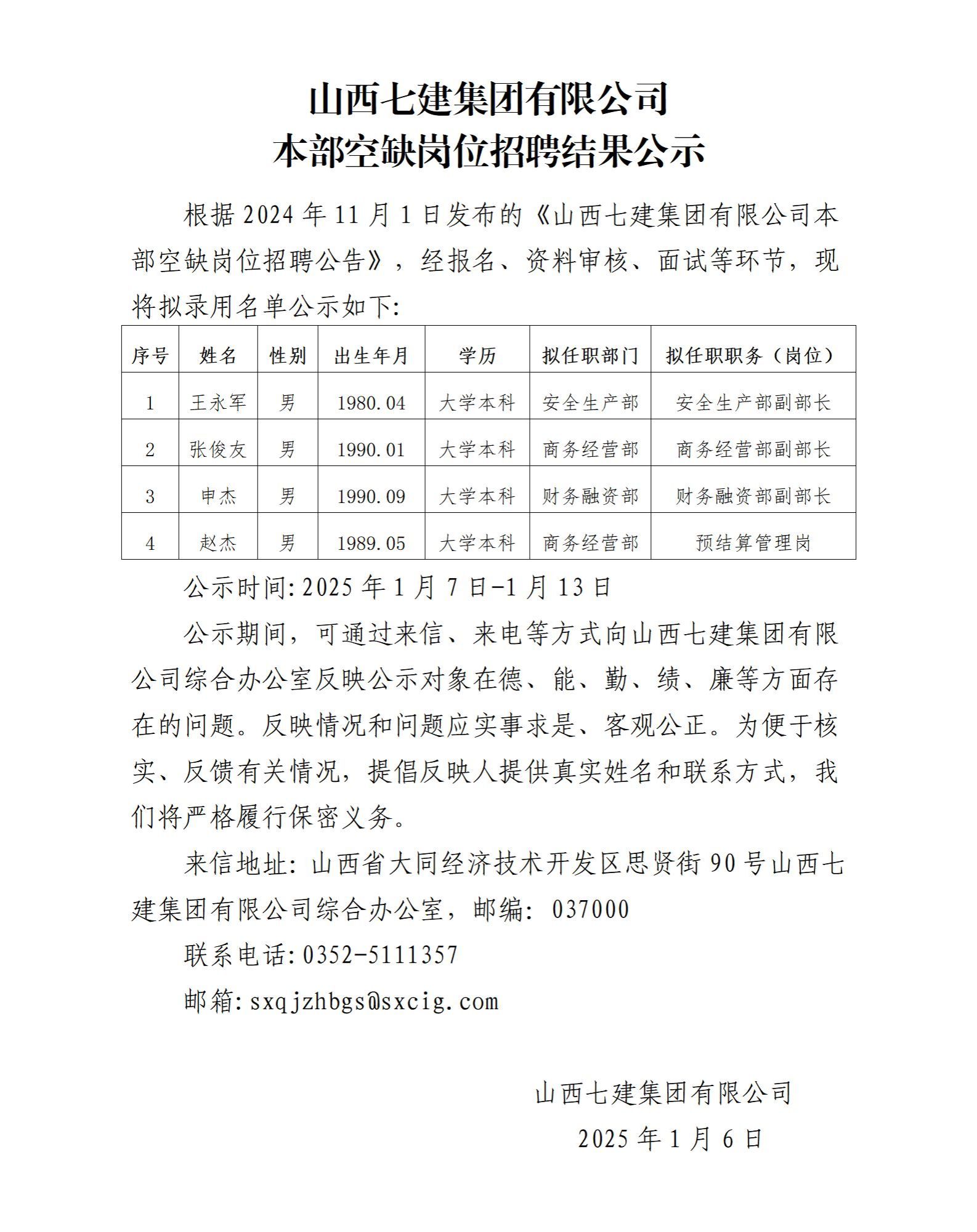 澳门铁盘算盘490777