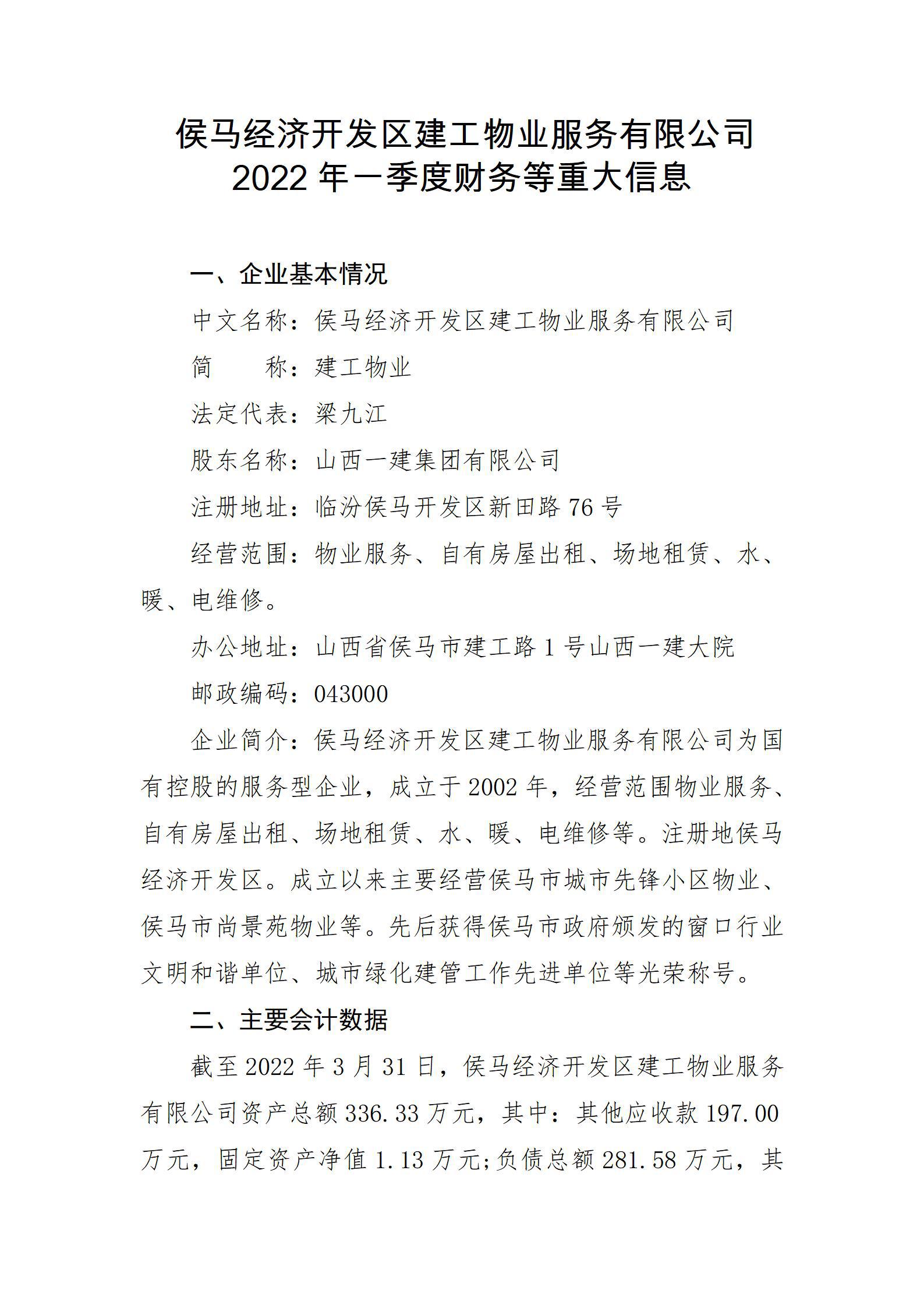 澳门铁盘算盘490777