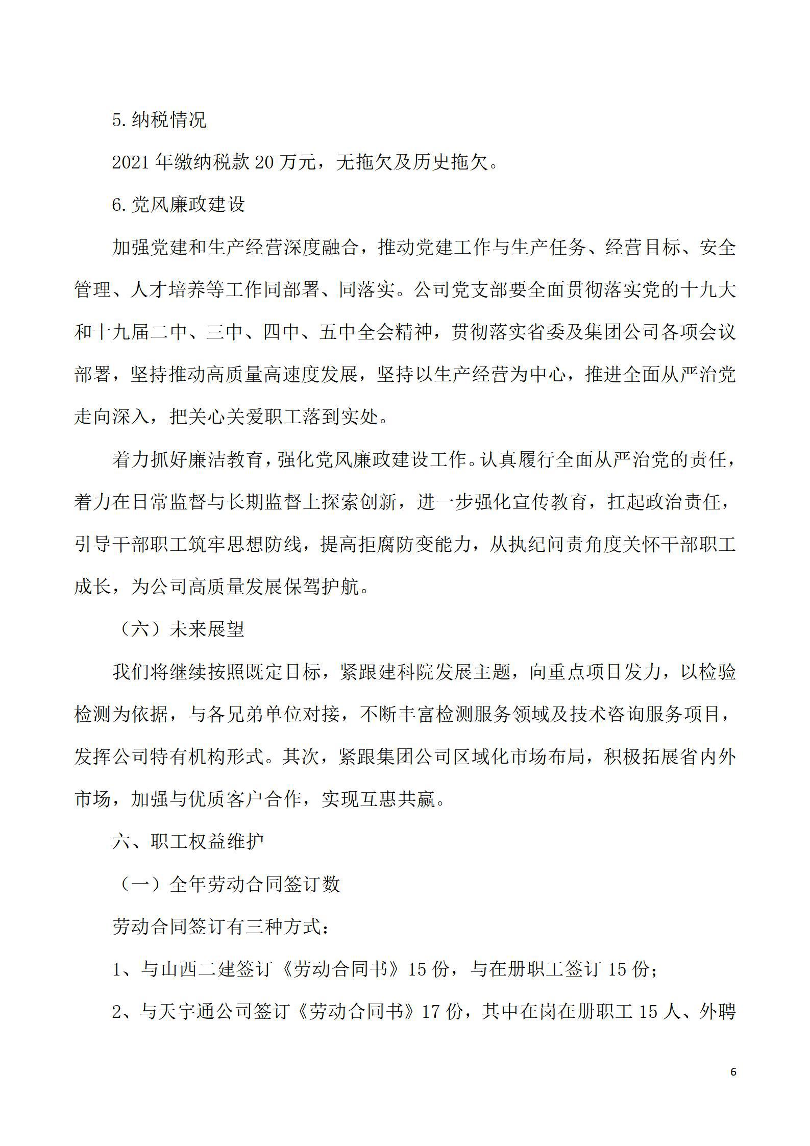 澳门铁盘算盘490777