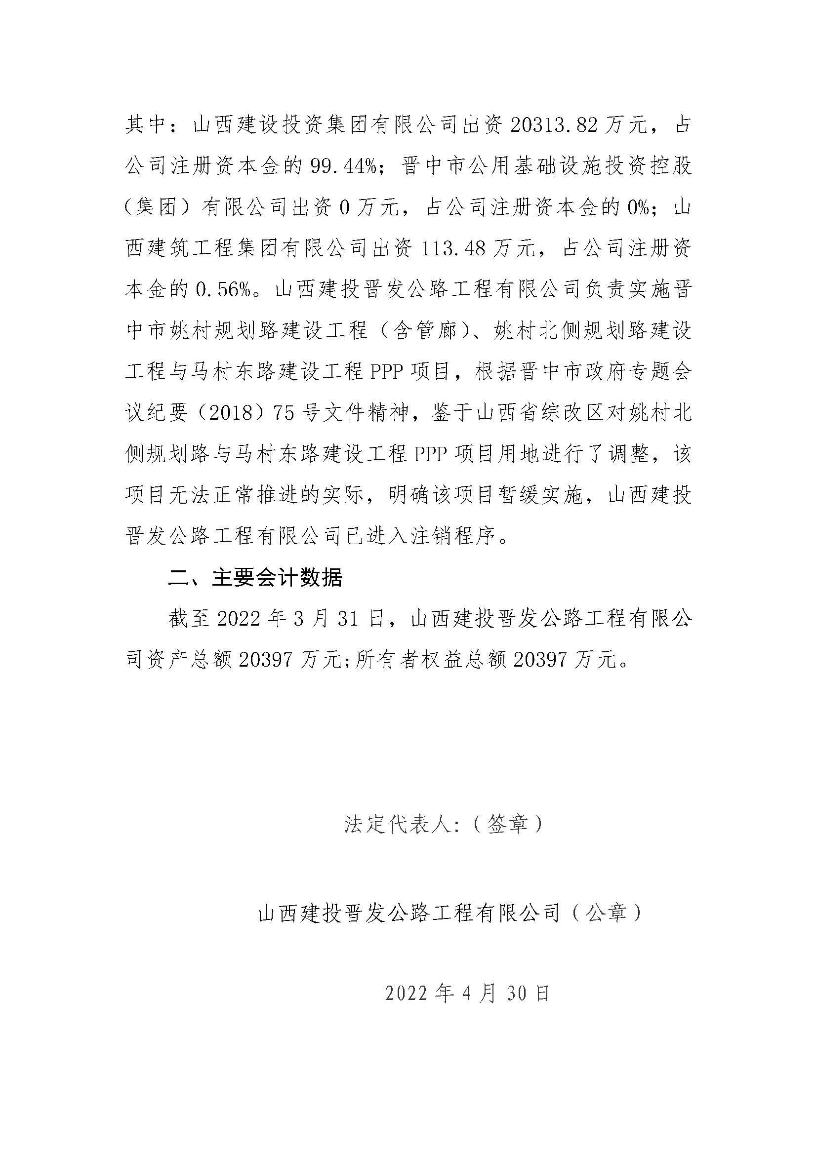 澳门铁盘算盘490777