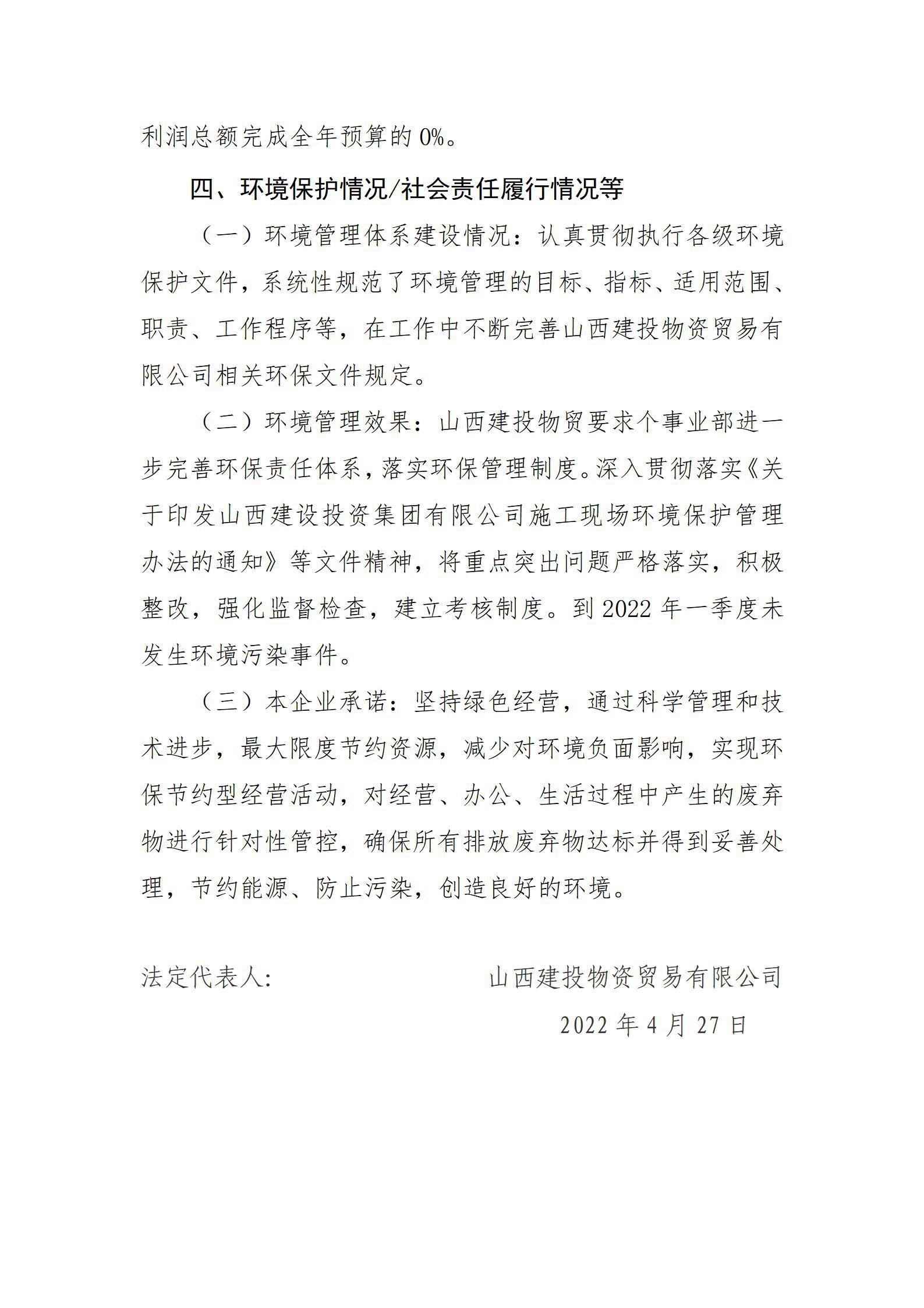 澳门铁盘算盘490777