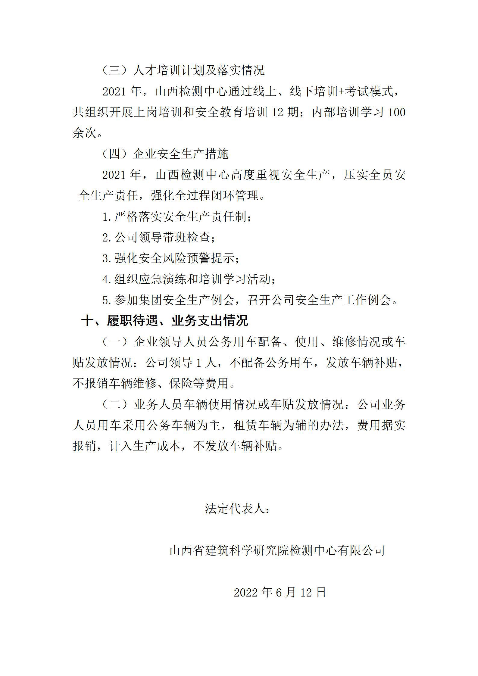 澳门铁盘算盘490777