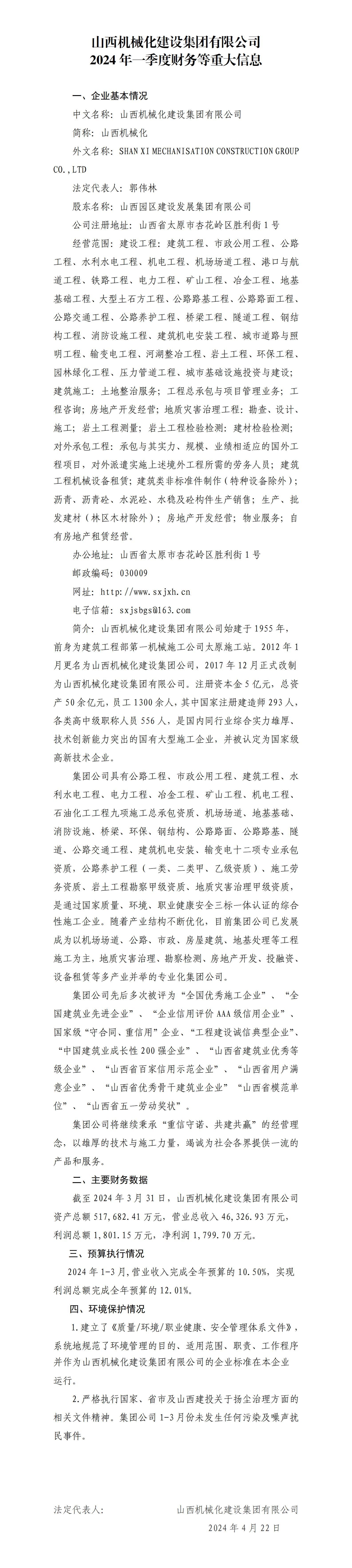 澳门铁盘算盘490777