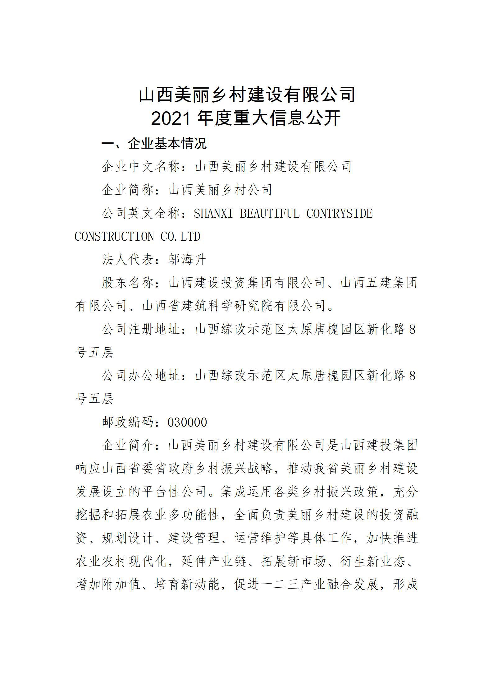 澳门铁盘算盘490777