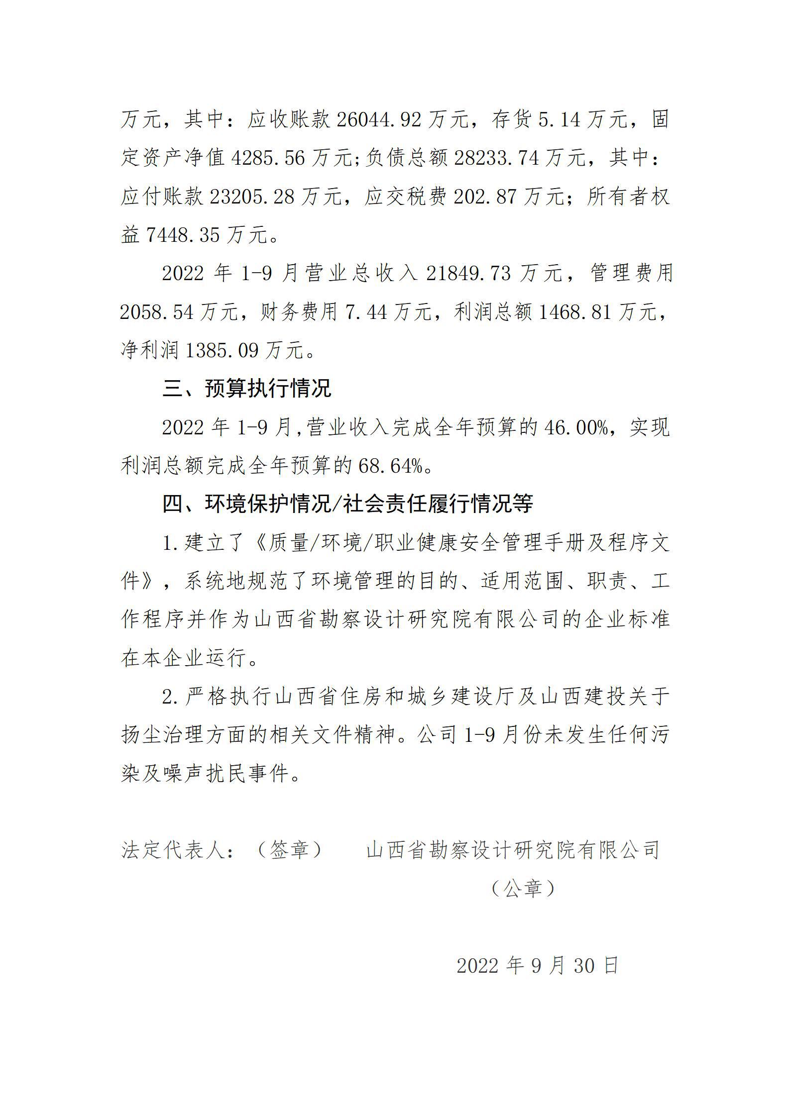 澳门铁盘算盘490777