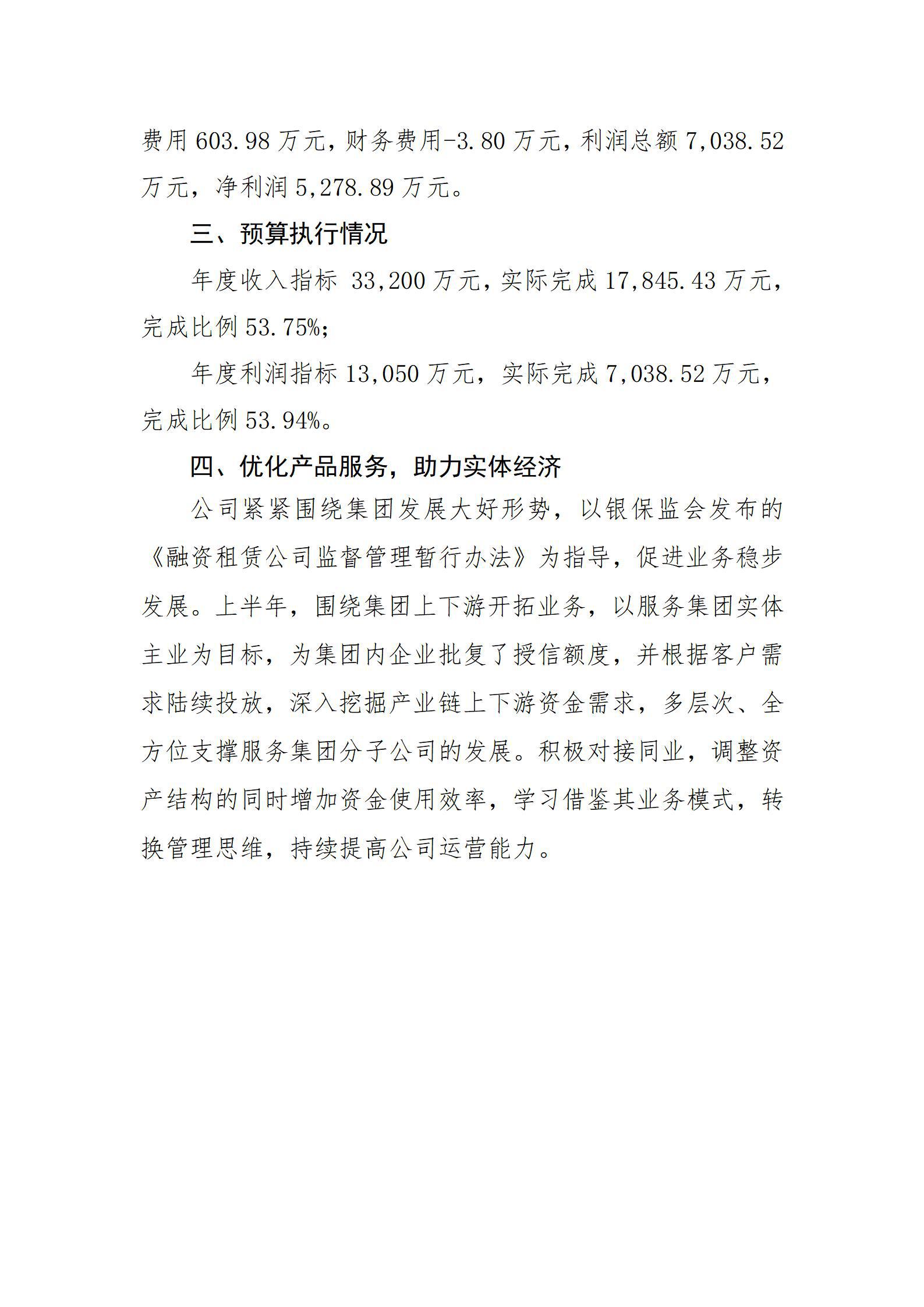 澳门铁盘算盘490777