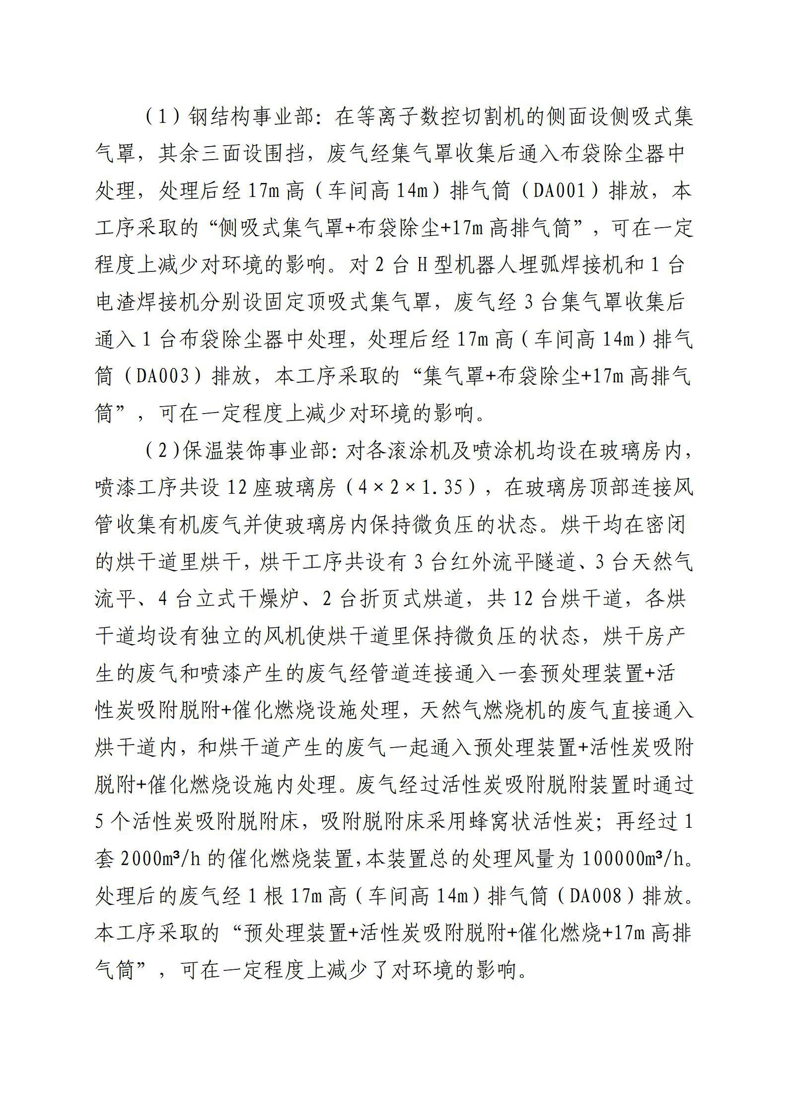 澳门铁盘算盘490777