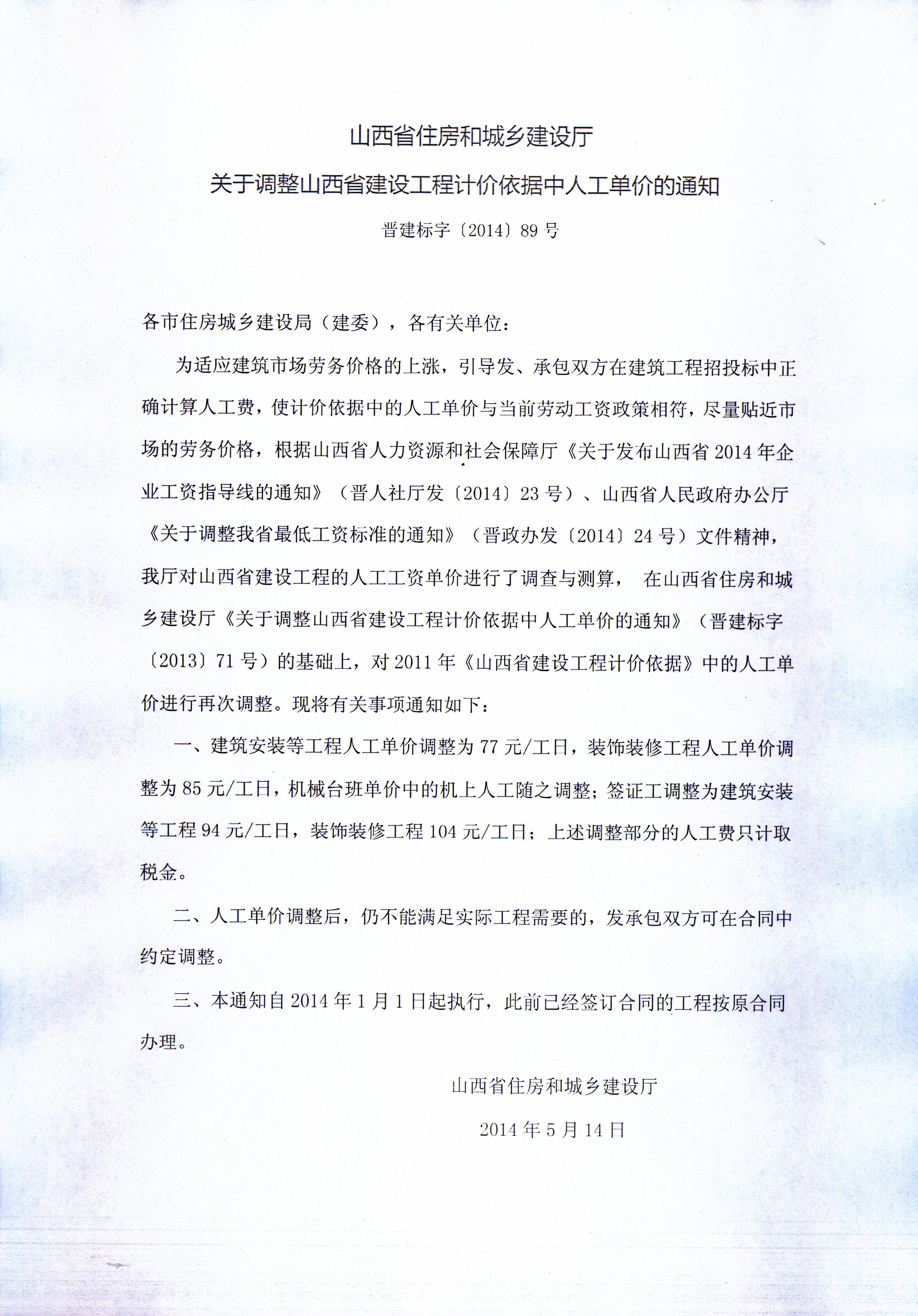 澳门铁盘算盘490777