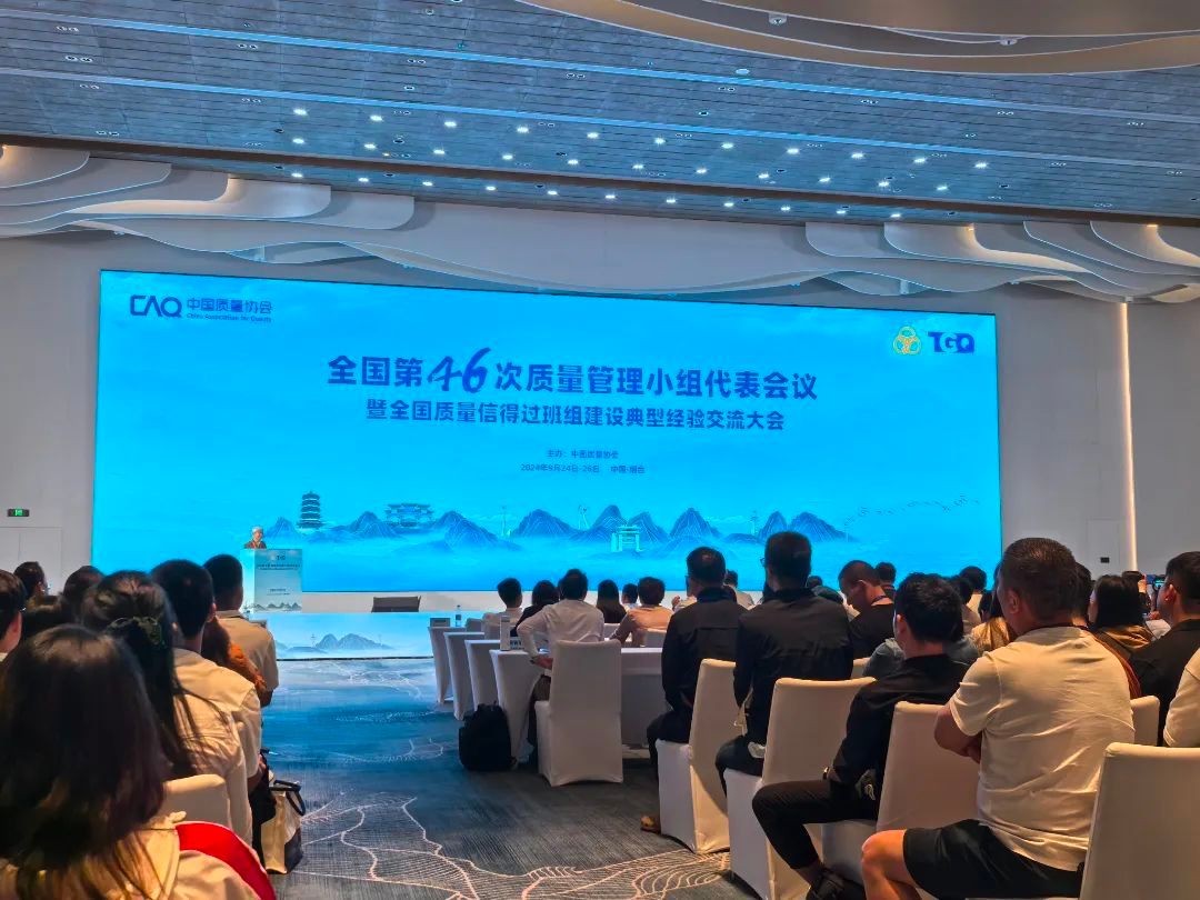 山西建投建工集团质量信得过班组建设再创佳绩