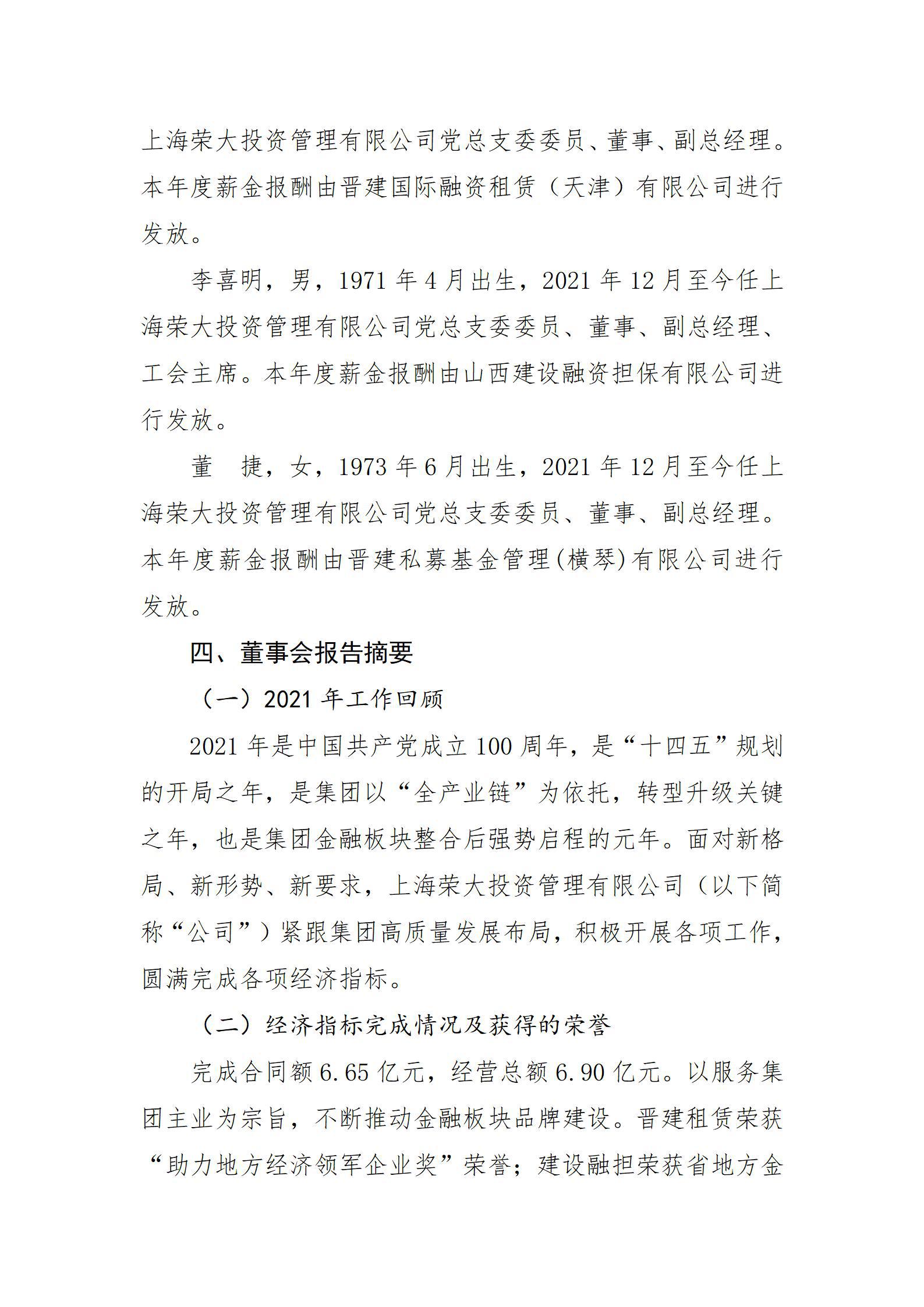 澳门铁盘算盘490777