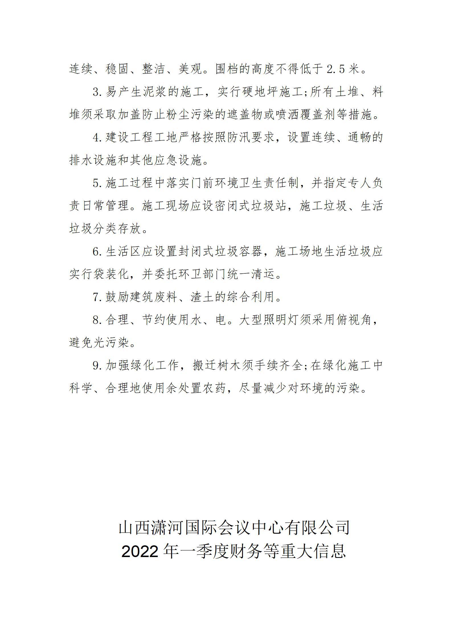 澳门铁盘算盘490777