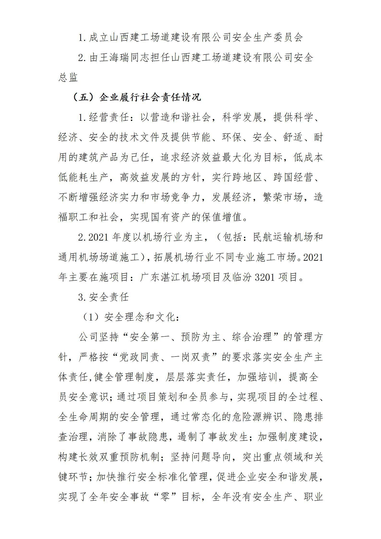 澳门铁盘算盘490777