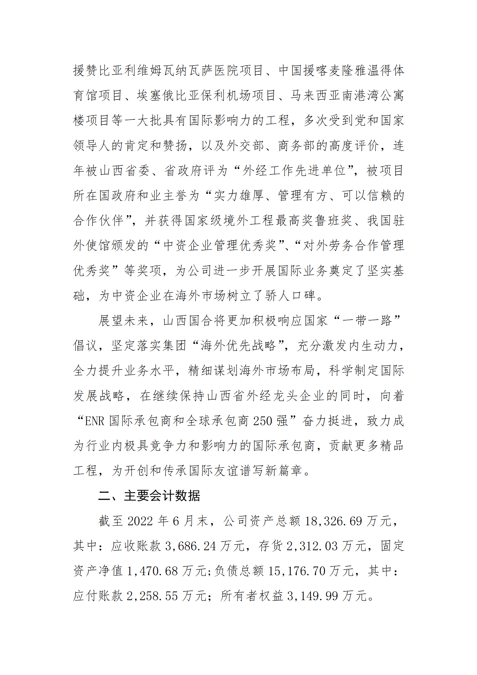 澳门铁盘算盘490777