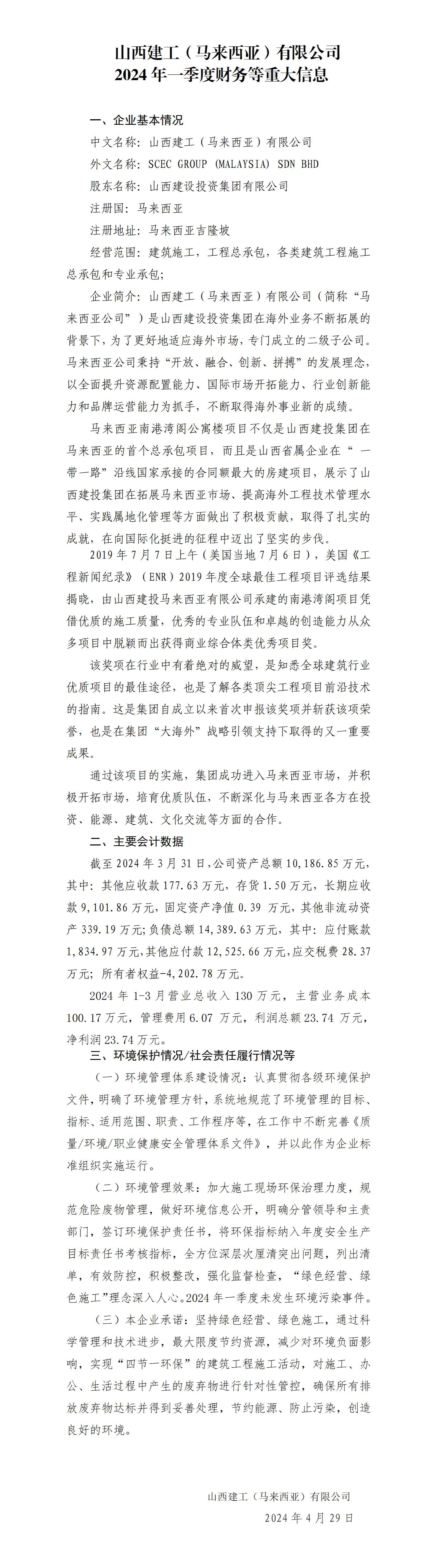 澳门铁盘算盘490777