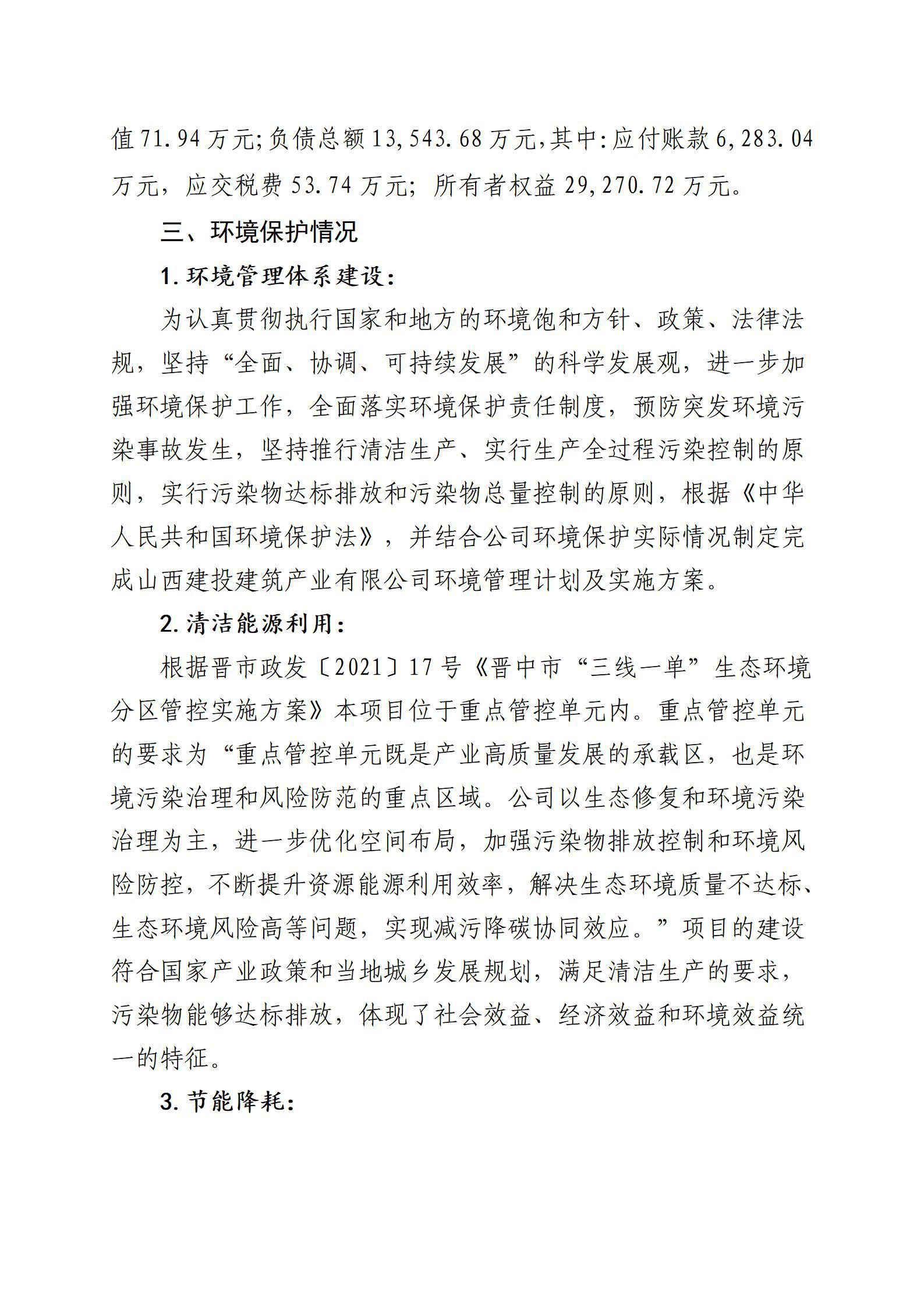 澳门铁盘算盘490777