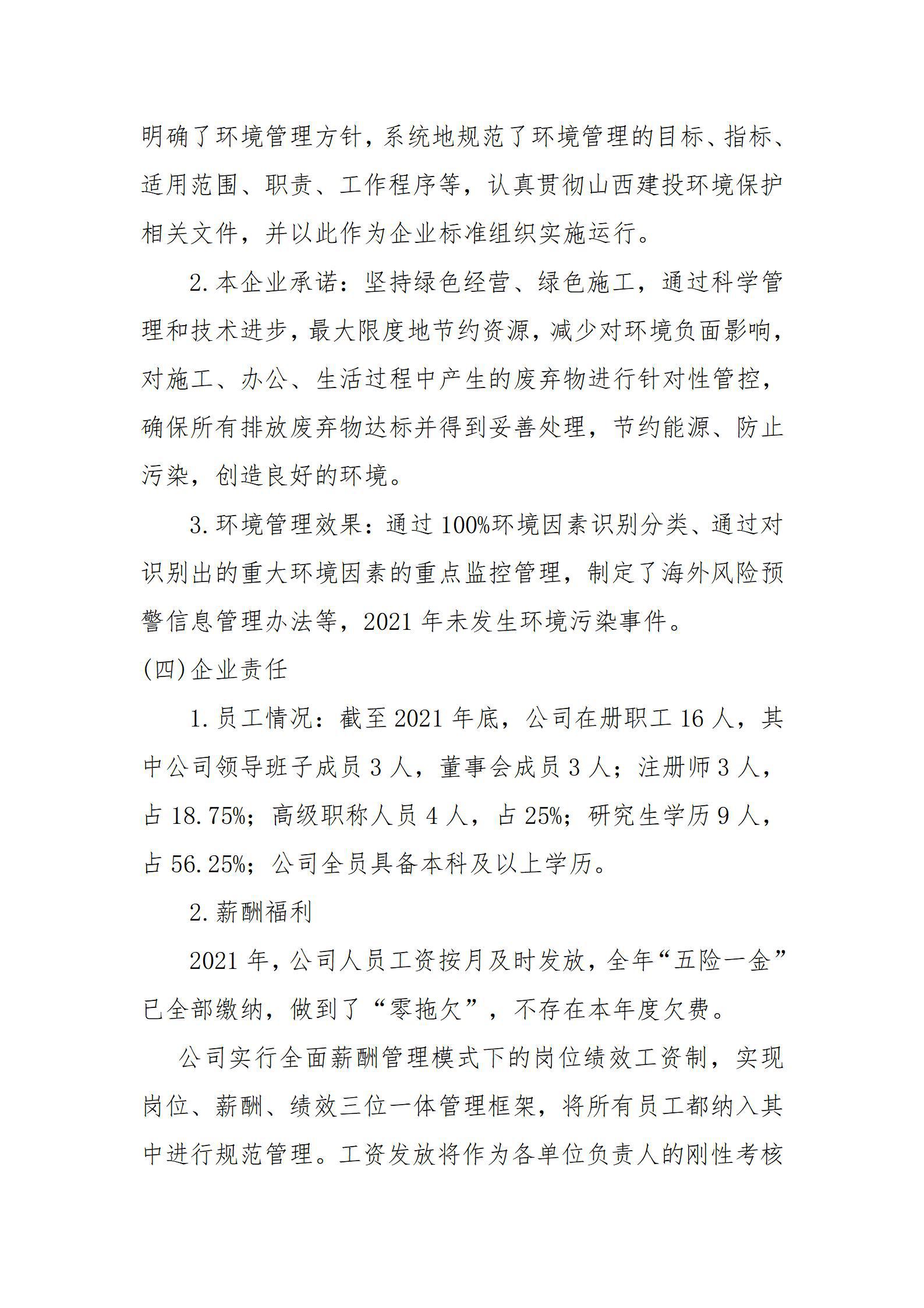 澳门铁盘算盘490777