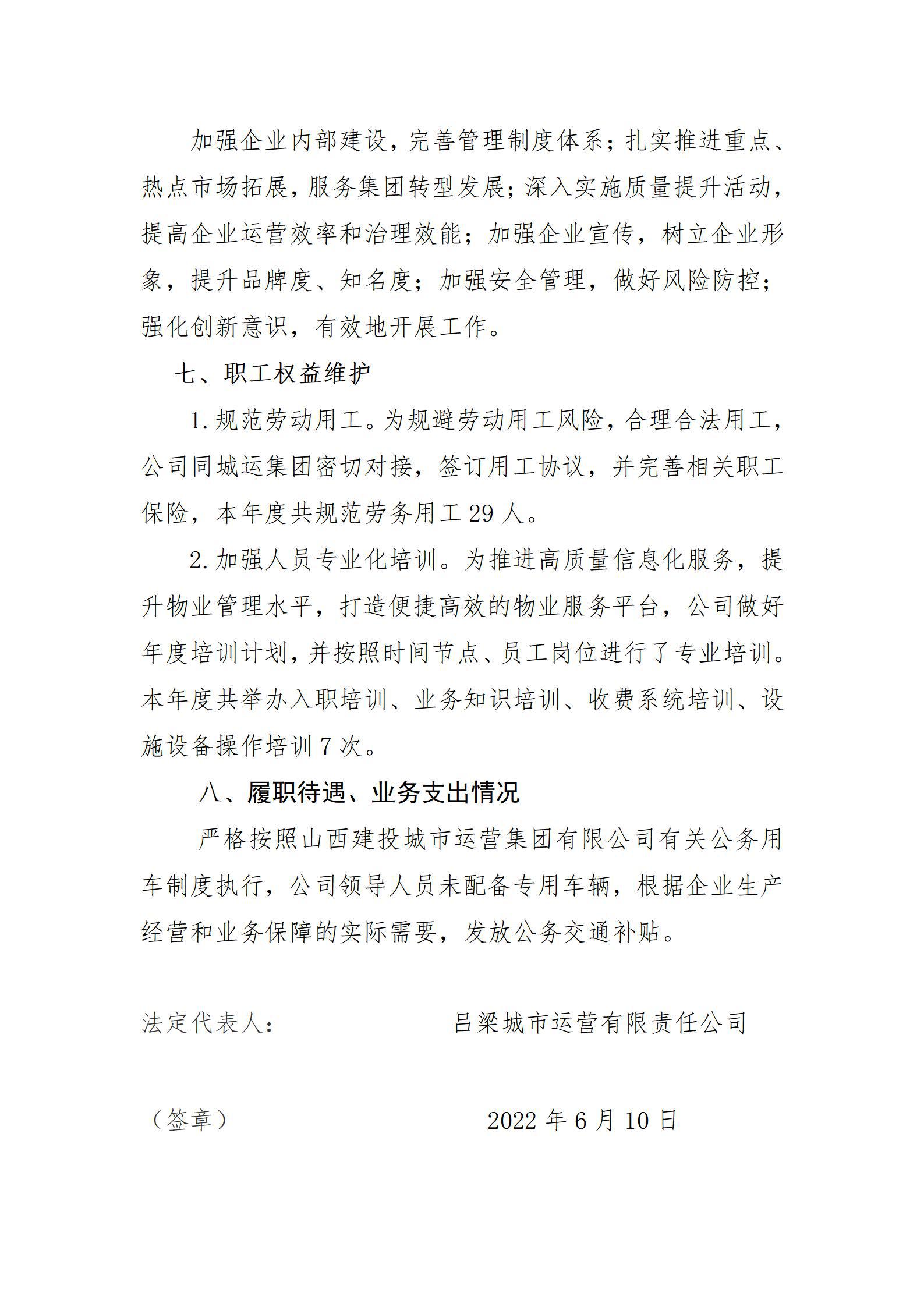 澳门铁盘算盘490777