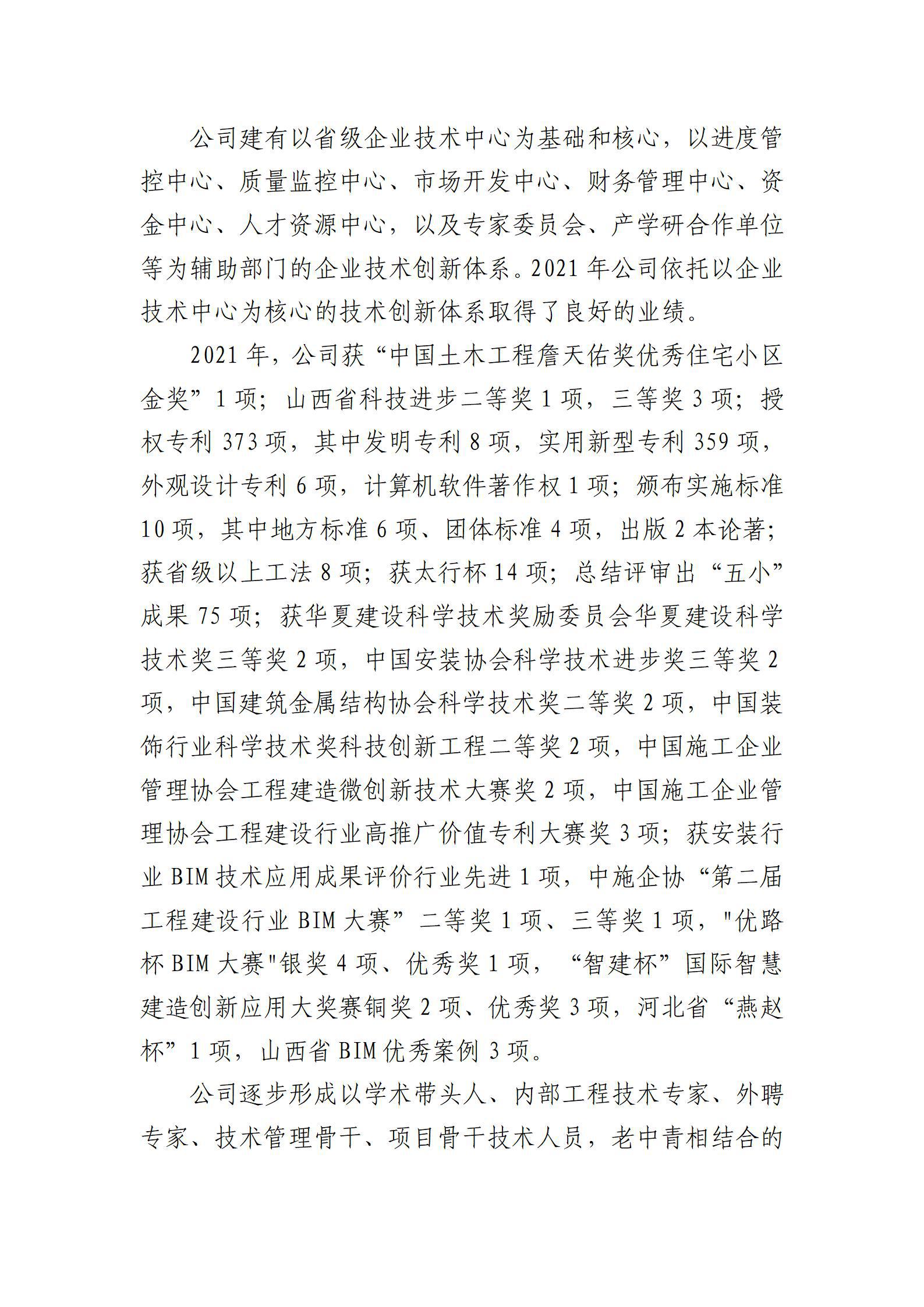 澳门铁盘算盘490777