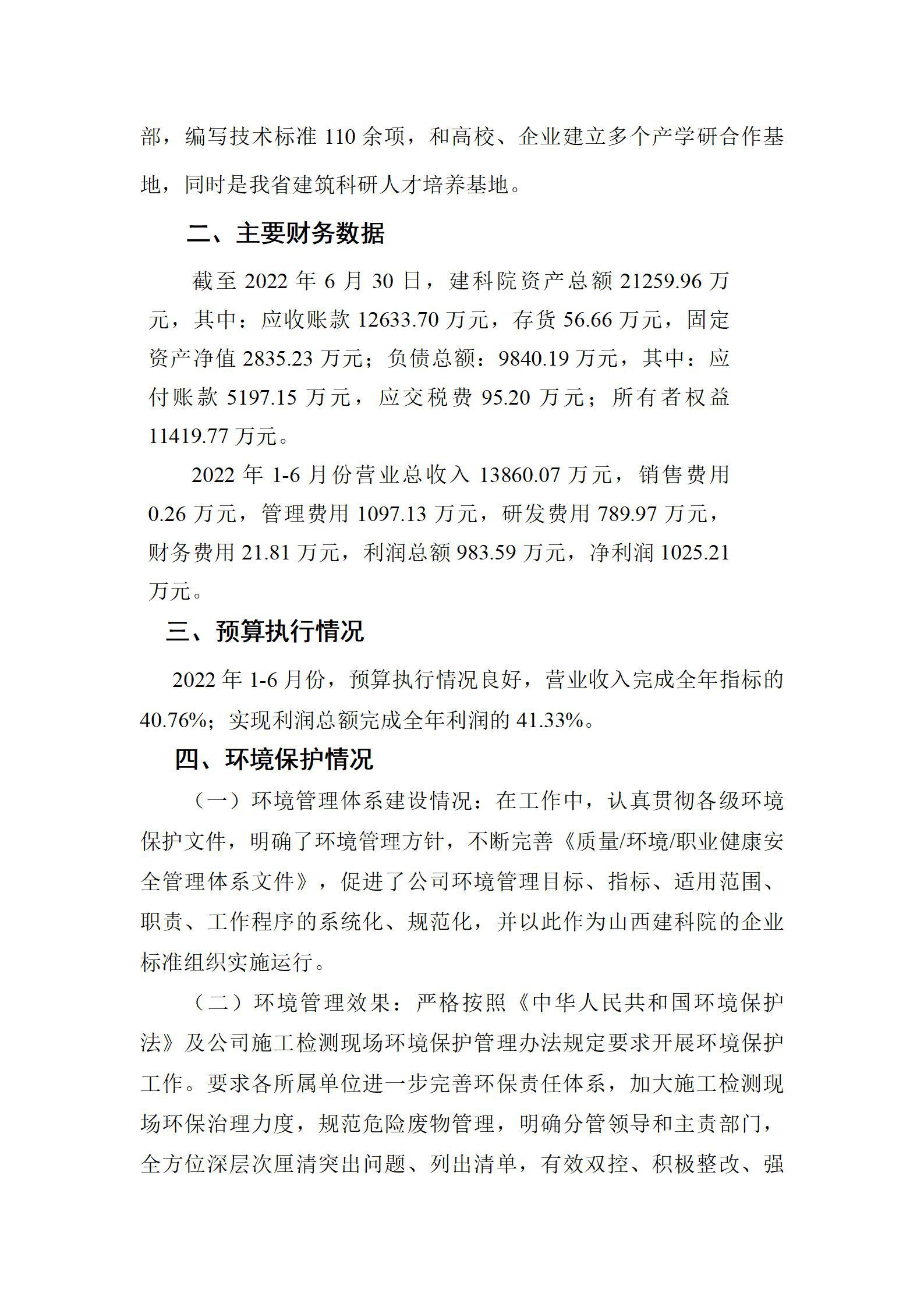 澳门铁盘算盘490777