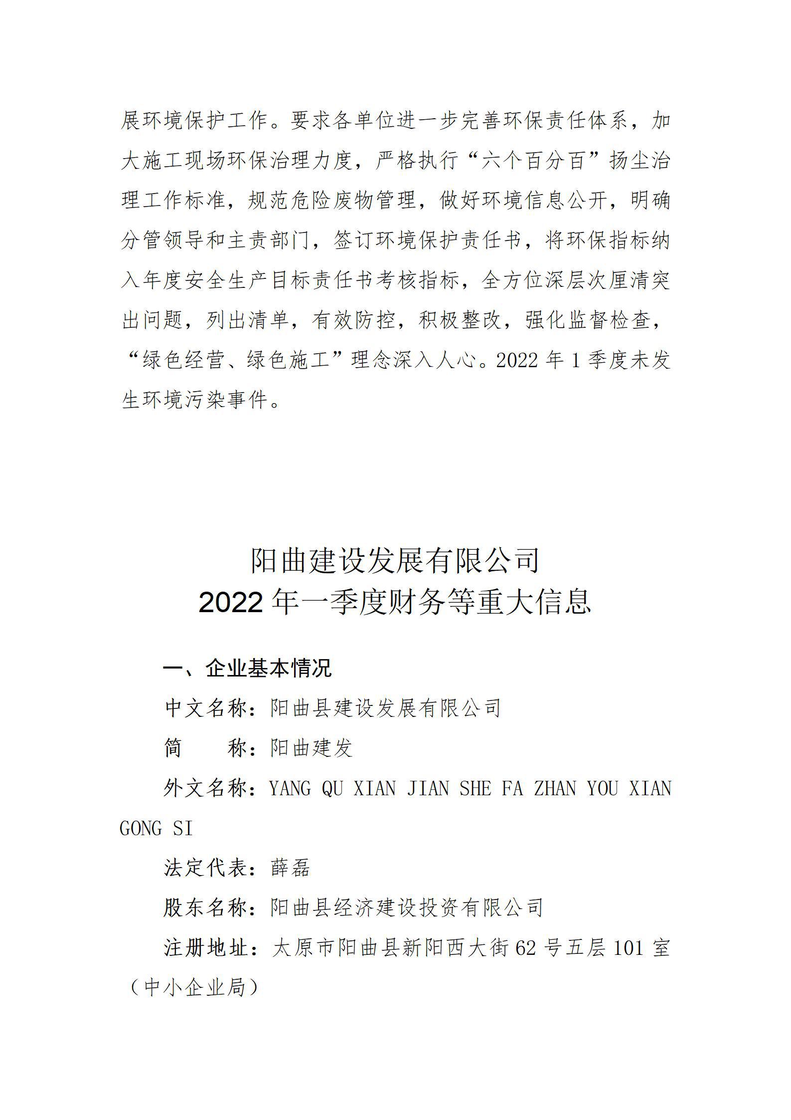 澳门铁盘算盘490777