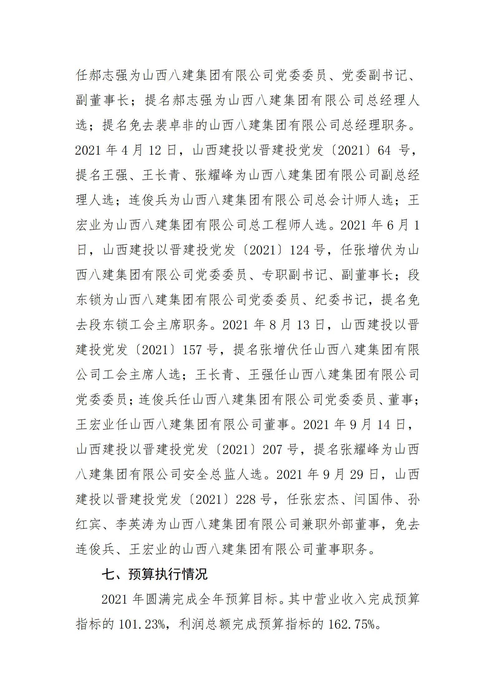 澳门铁盘算盘490777