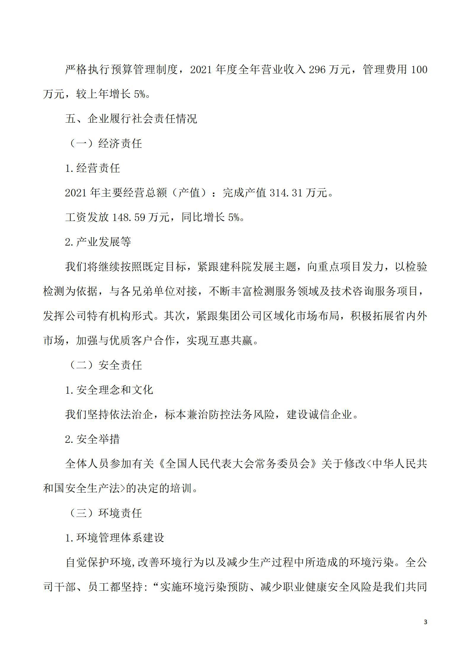 澳门铁盘算盘490777