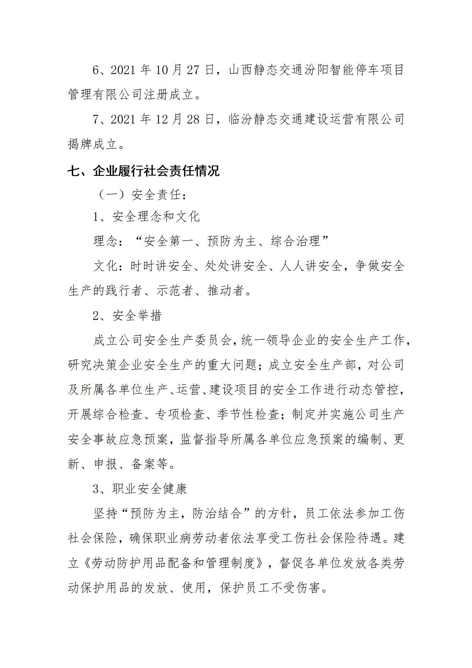 澳门铁盘算盘490777