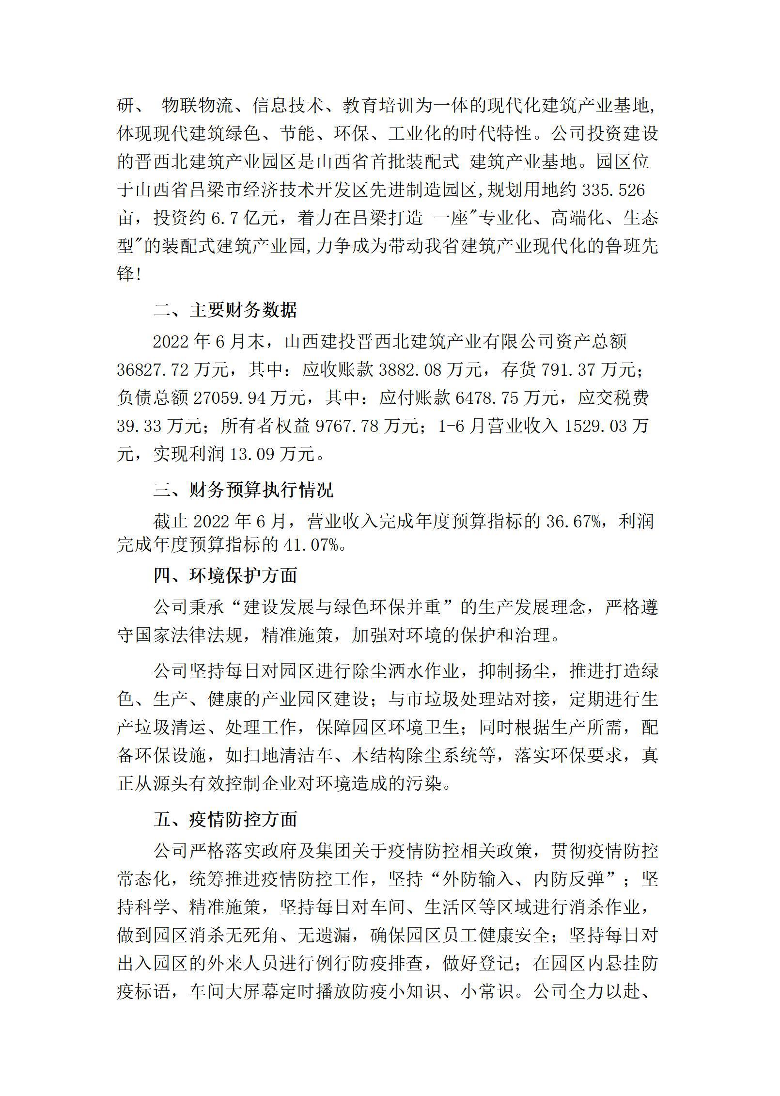 澳门铁盘算盘490777
