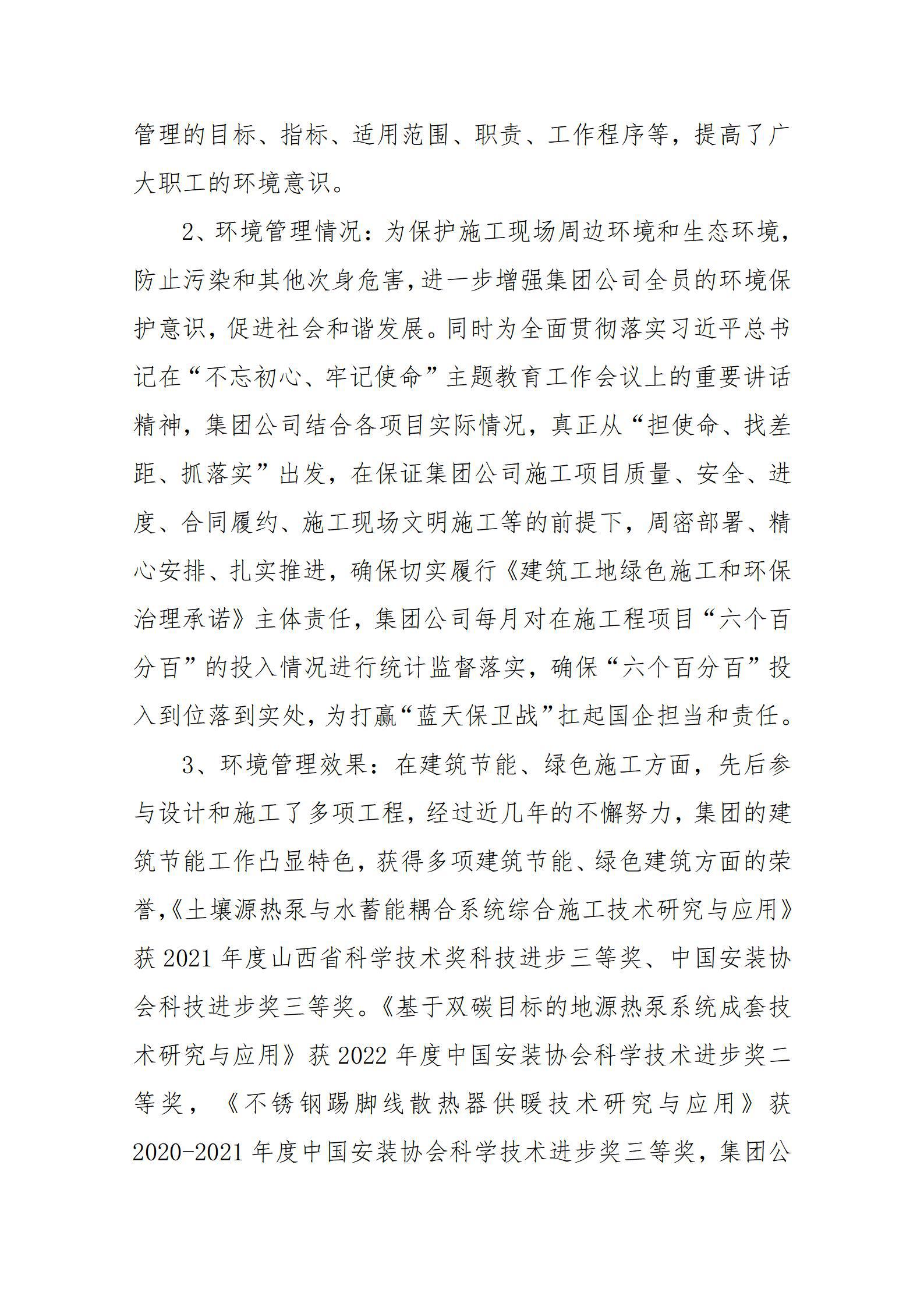 澳门铁盘算盘490777