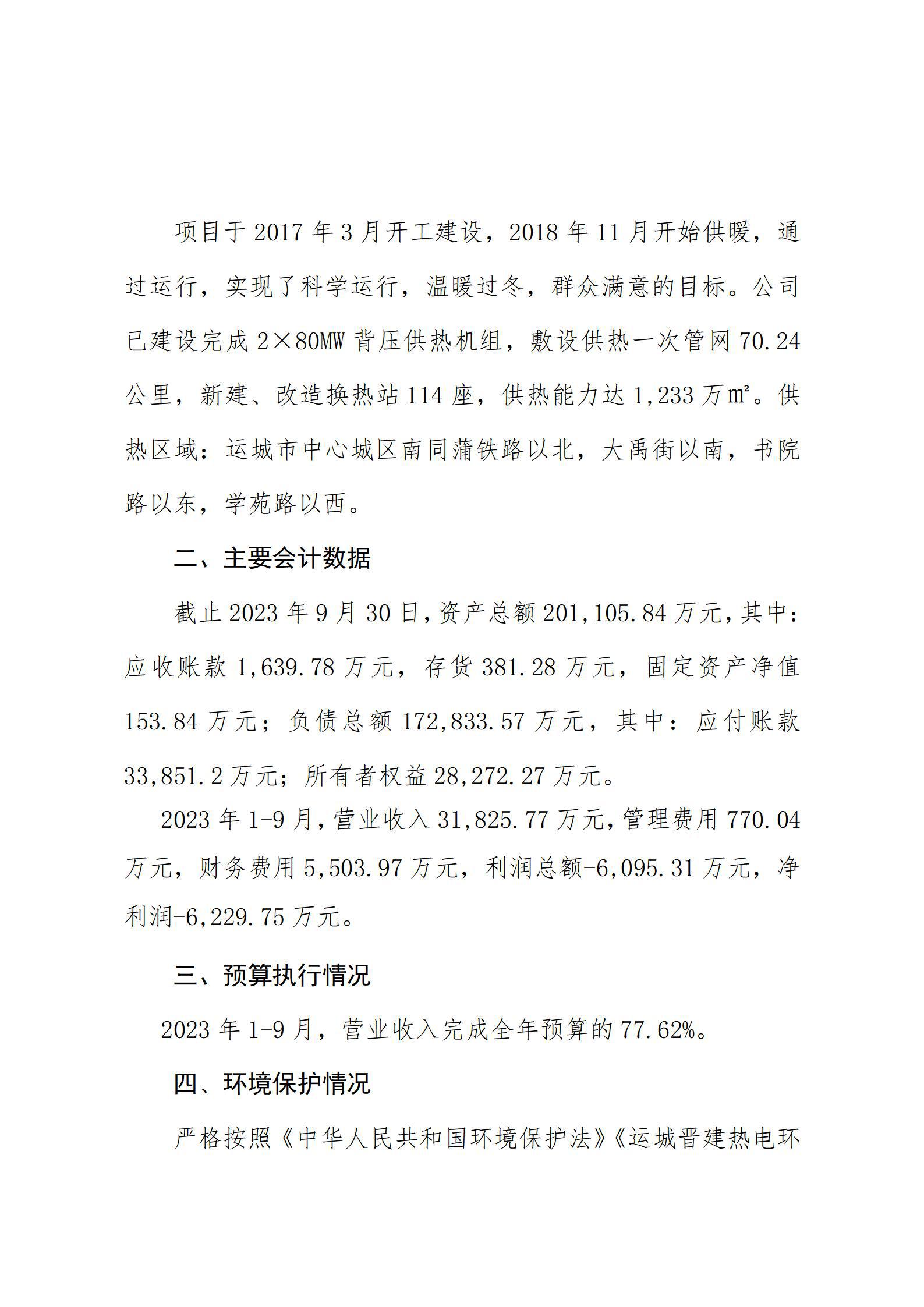 澳门铁盘算盘490777
