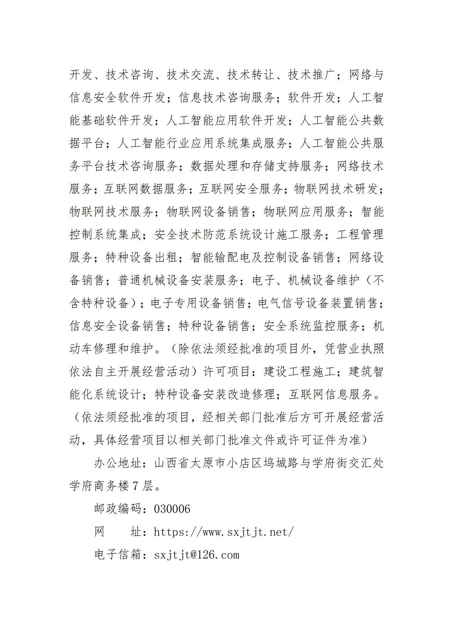 澳门铁盘算盘490777