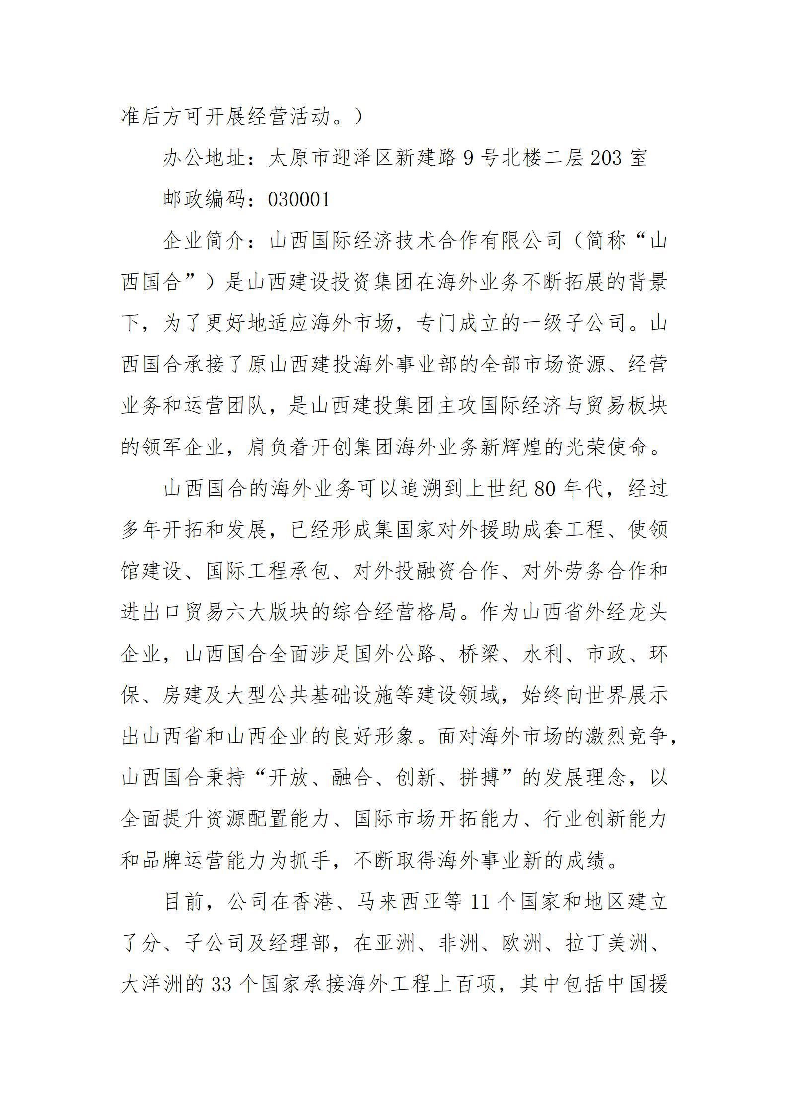 澳门铁盘算盘490777