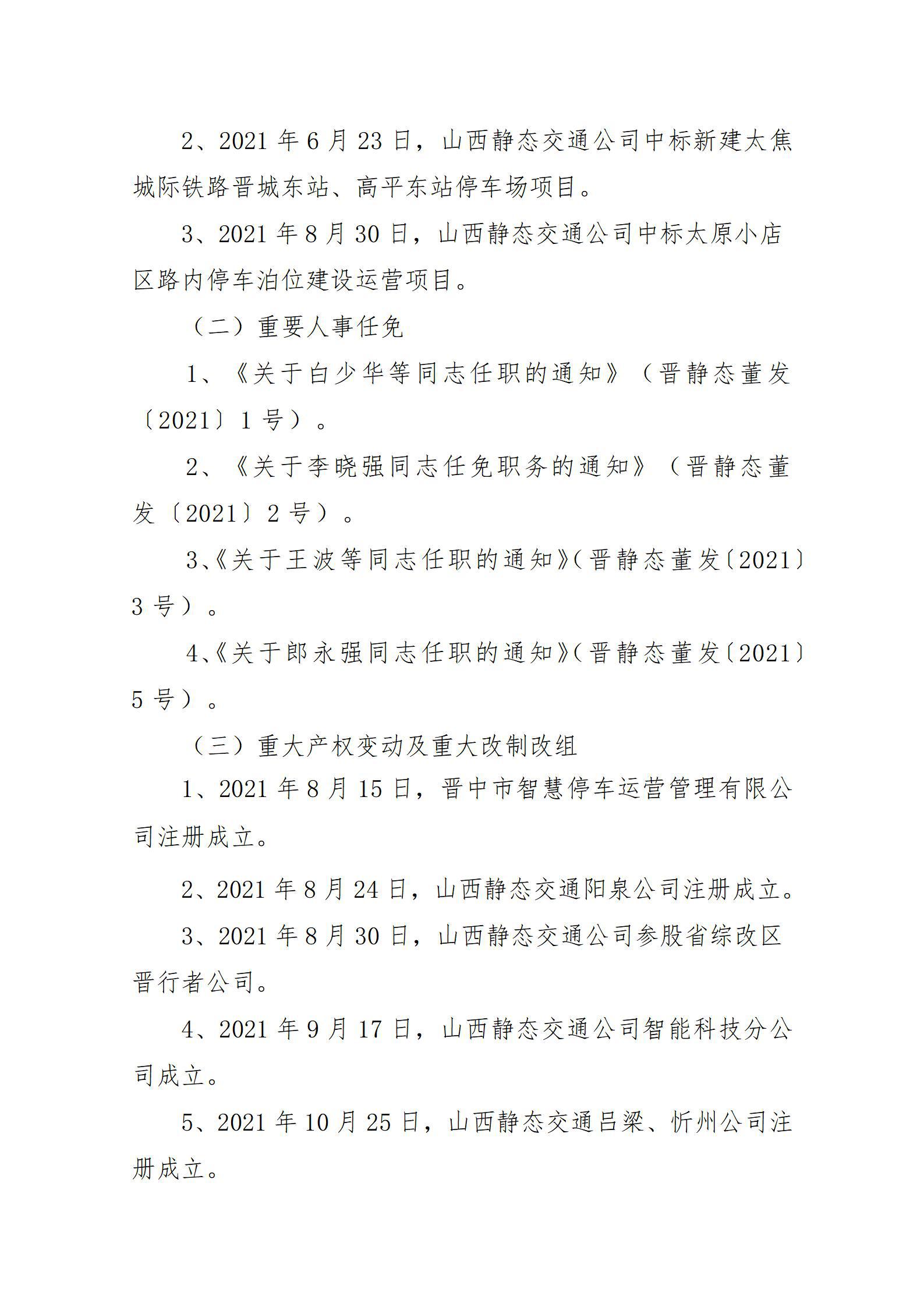 澳门铁盘算盘490777